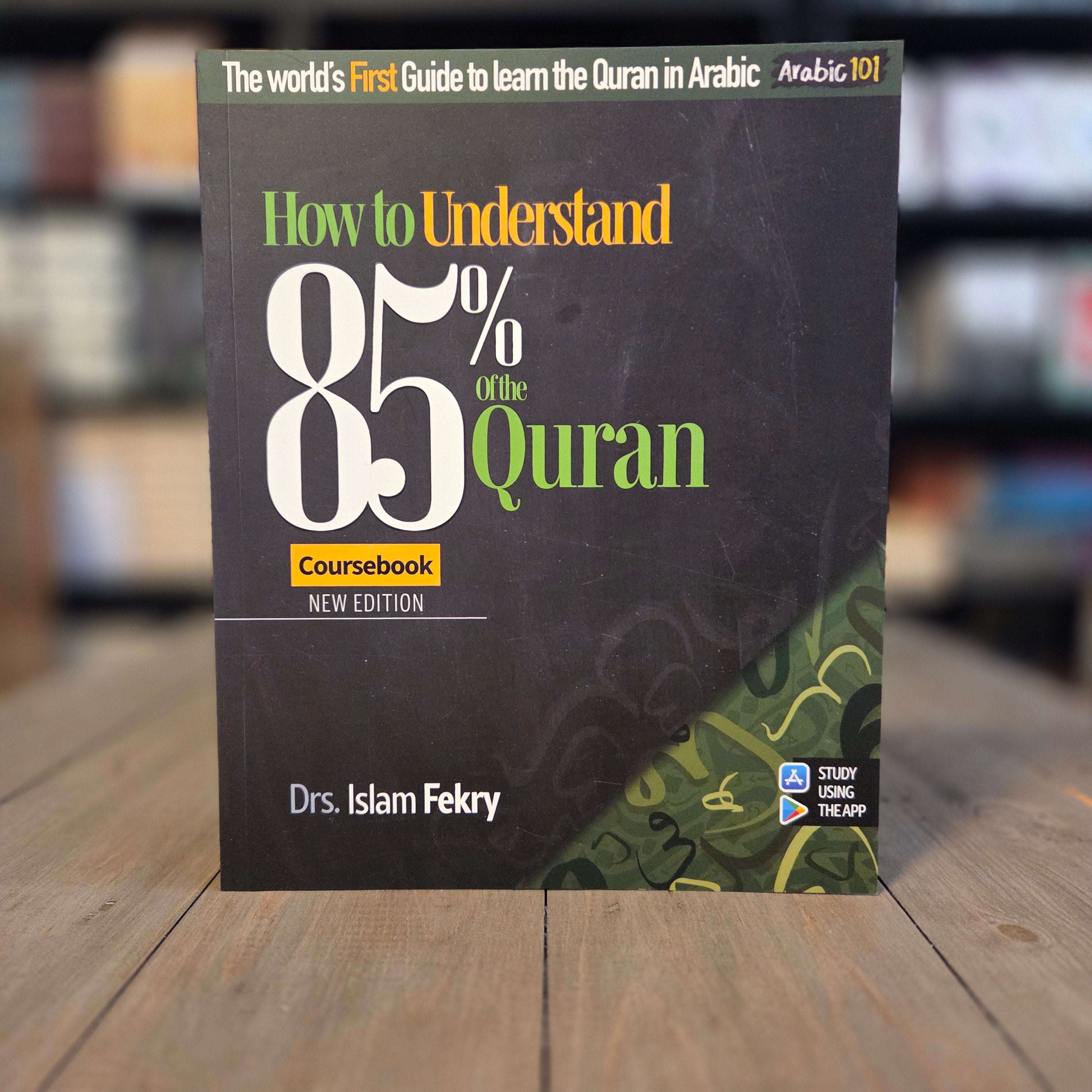 How To Understand 85% of The Quran Coursebook by Dr. Islam Fekry — The Islamic Book Cafe