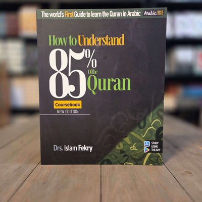How To Understand 85% of The Quran Coursebook By Drs. Islam Fekry