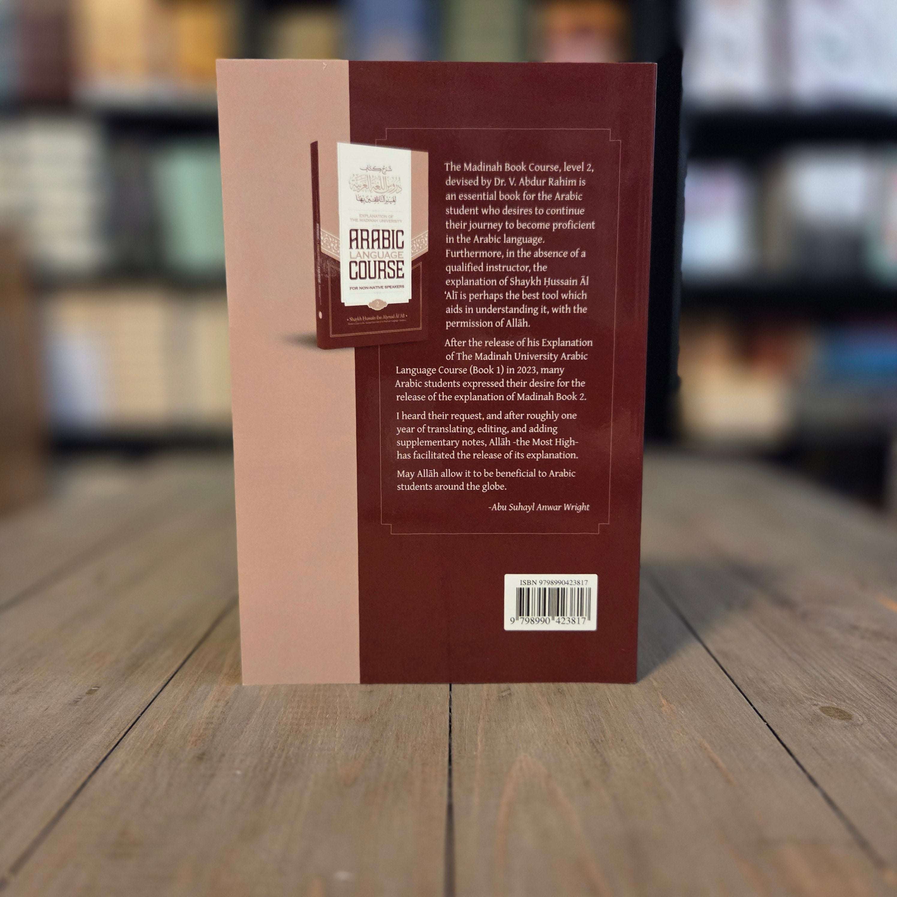 Explanation of The Madinah University Arabic Language Course For Non-Native Speakers By Shaykh Hussain ibn Ahmed Al'Ali Book 2