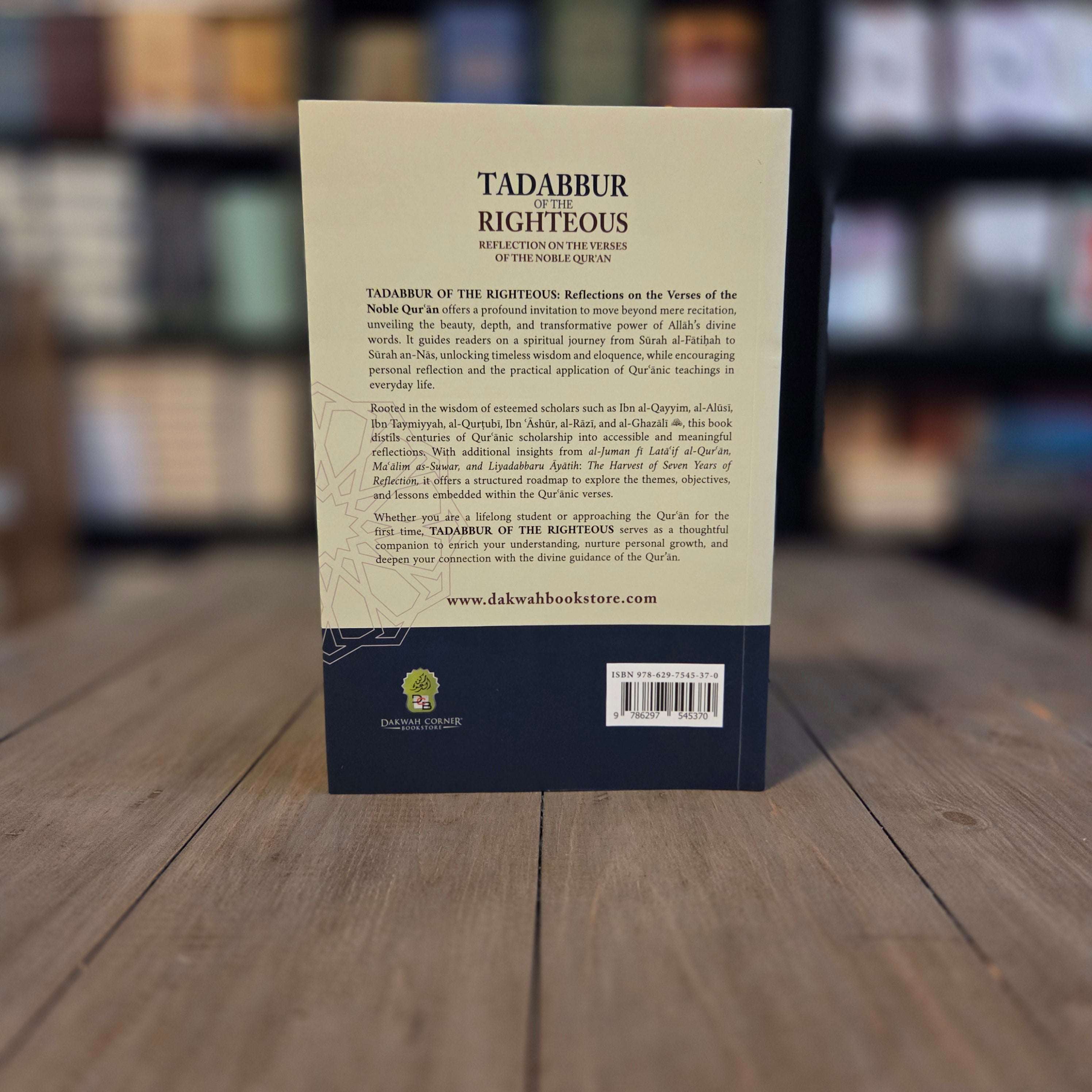 Tadabbur of The Righteous Reflection on Verses of the Noble Quran — inside pages — The Islamic Book Cafe