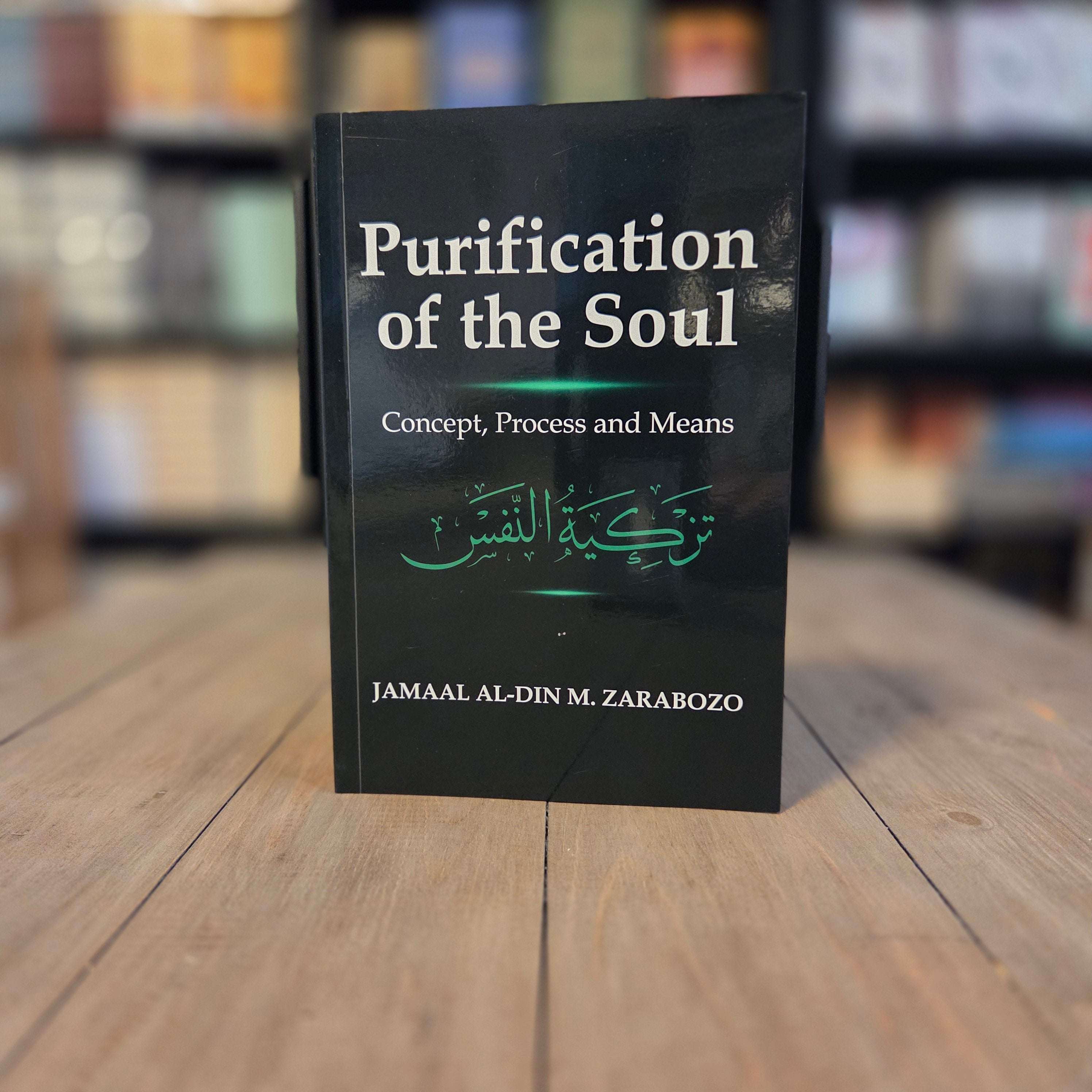 Purification of the Soul Concept Process and Means by Zarabozo — The Islamic Book Cafe