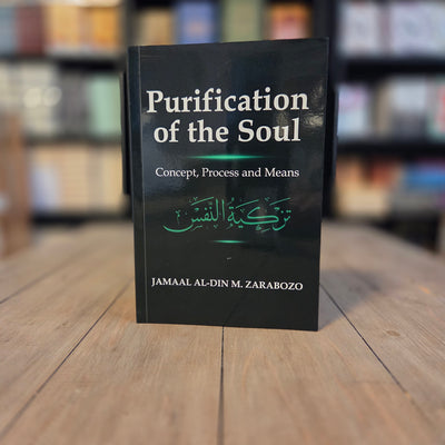 Purification of the Soul Concept, Process and Means By Jamaal Al-Din M. Zarabozo