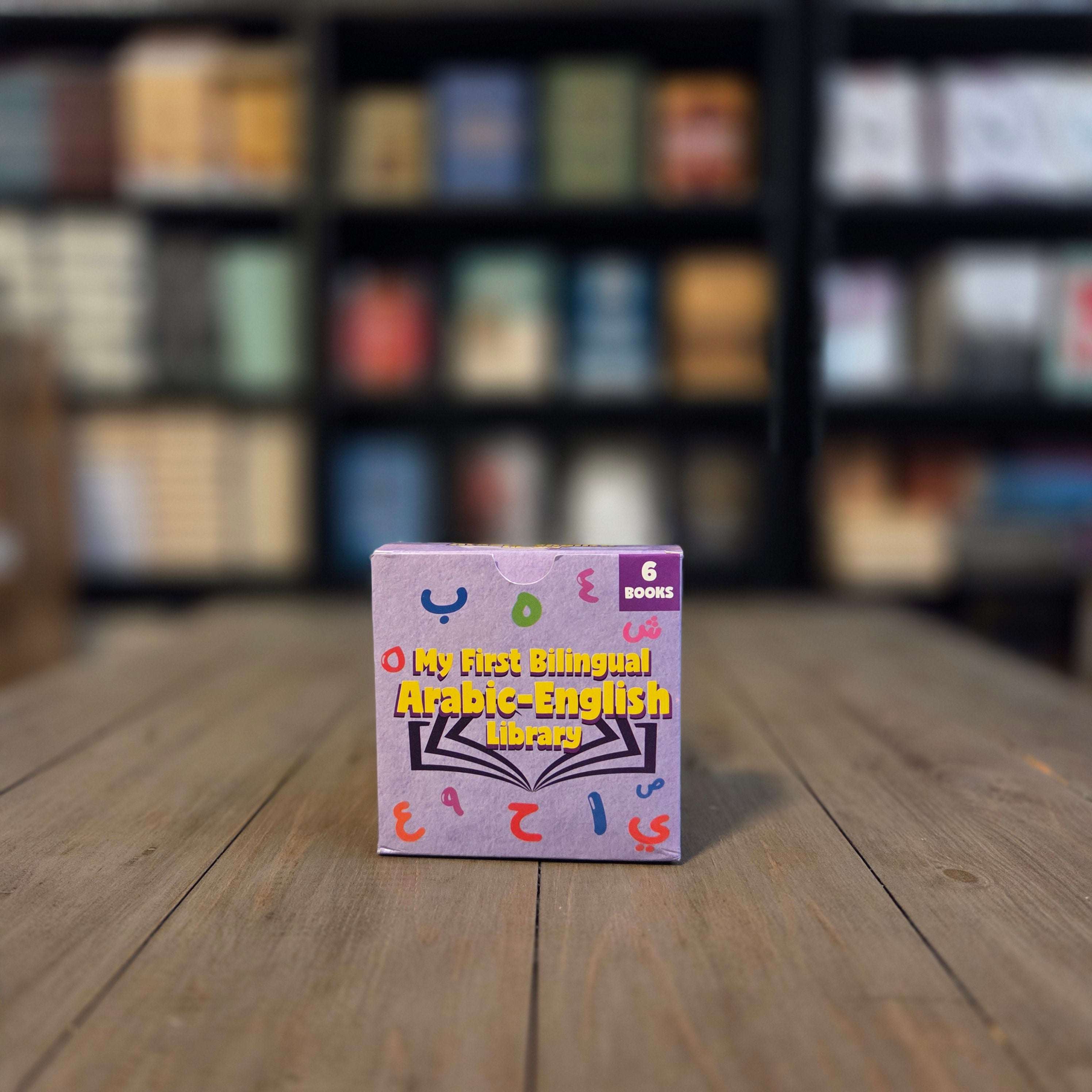 My First Bilingual Arabic-English Library Set of 6 Board Books — The Islamic Book Cafe