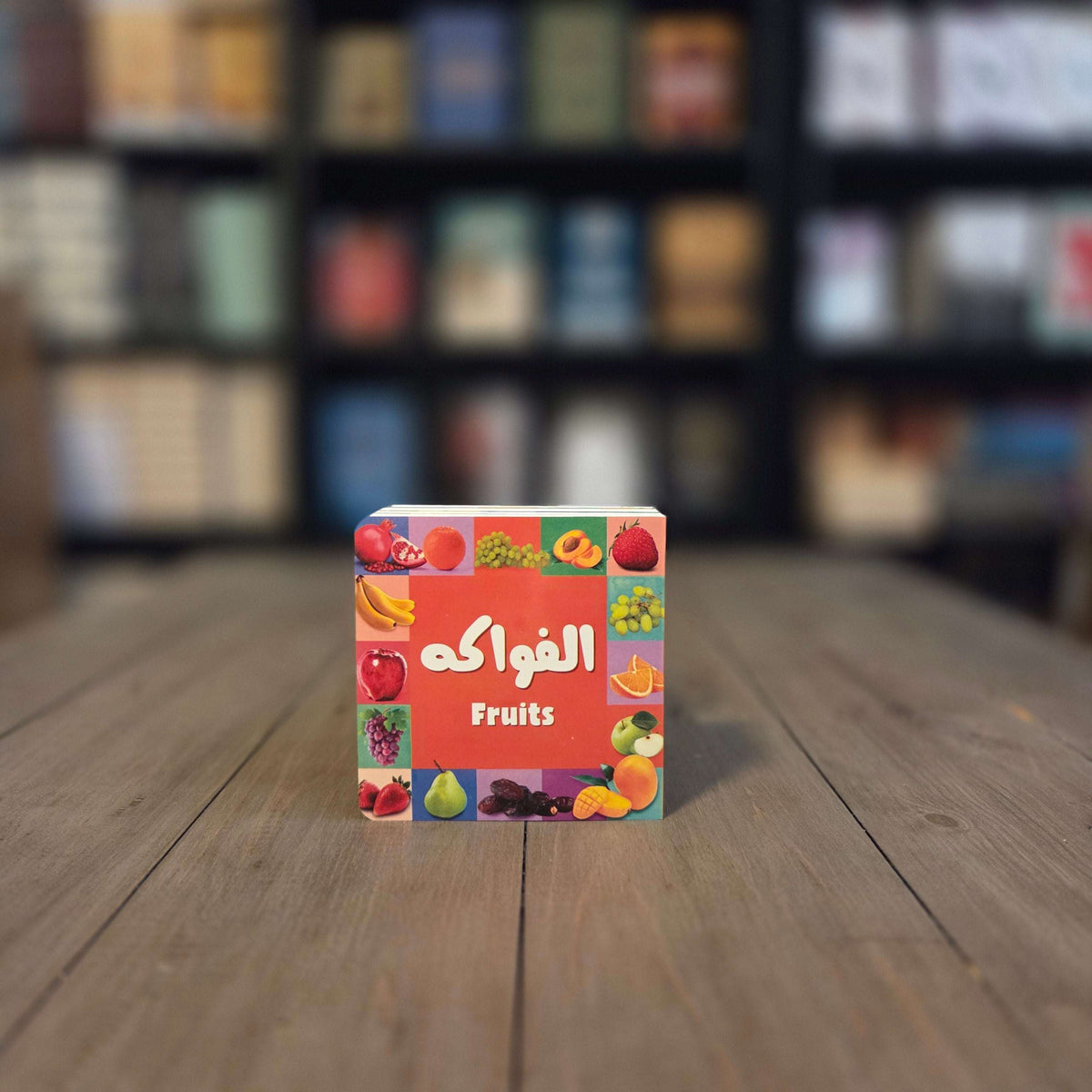 My First Bilingual Arabic-English Library (Set of 6 board books)