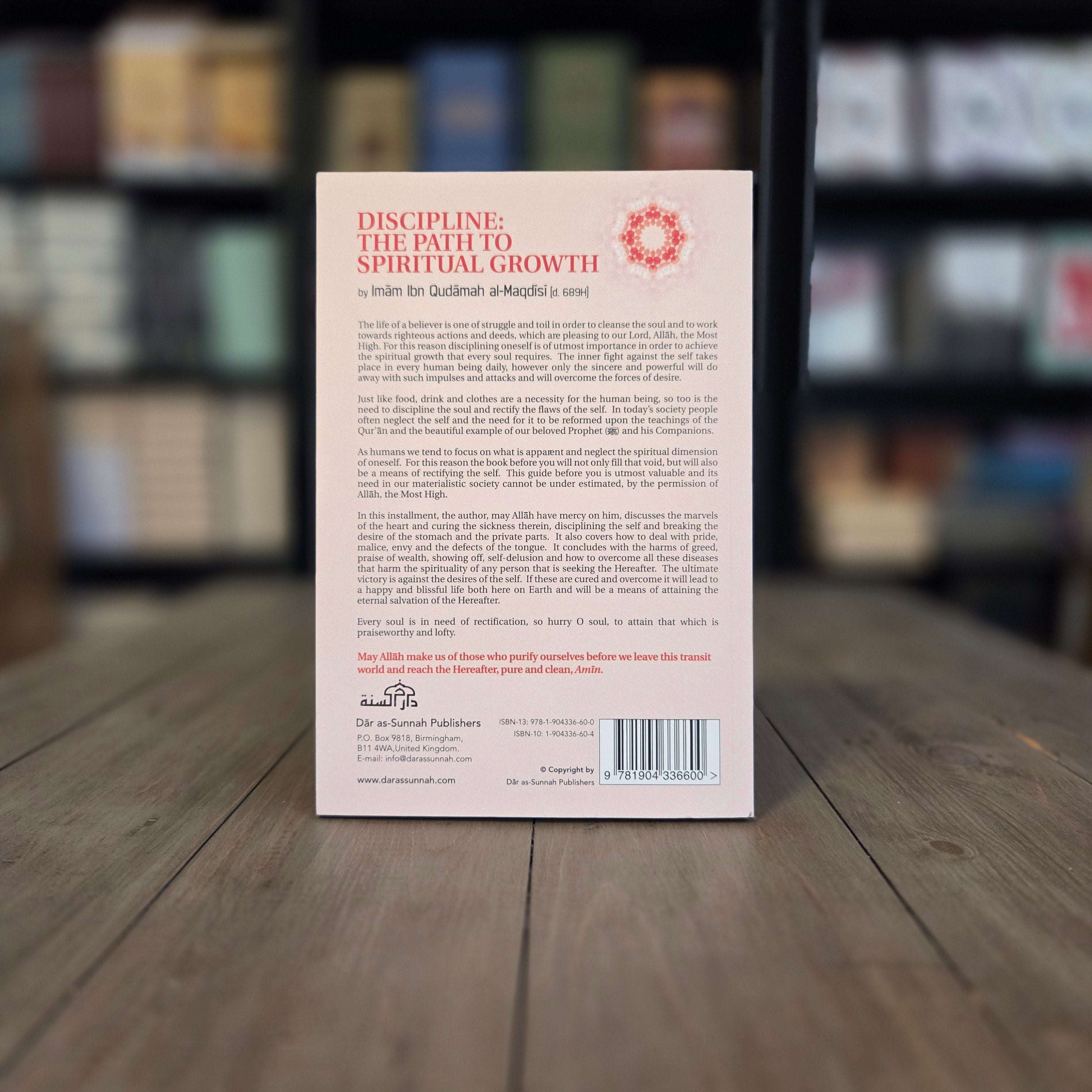 Discipline The Path to Spiritual Growth — inside pages — The Islamic Book Cafe