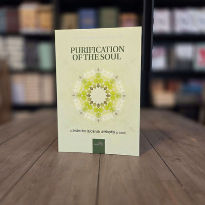 Purification of The Soul By Imam Ibn Qudamah al-Maqdisi (d. 620H)