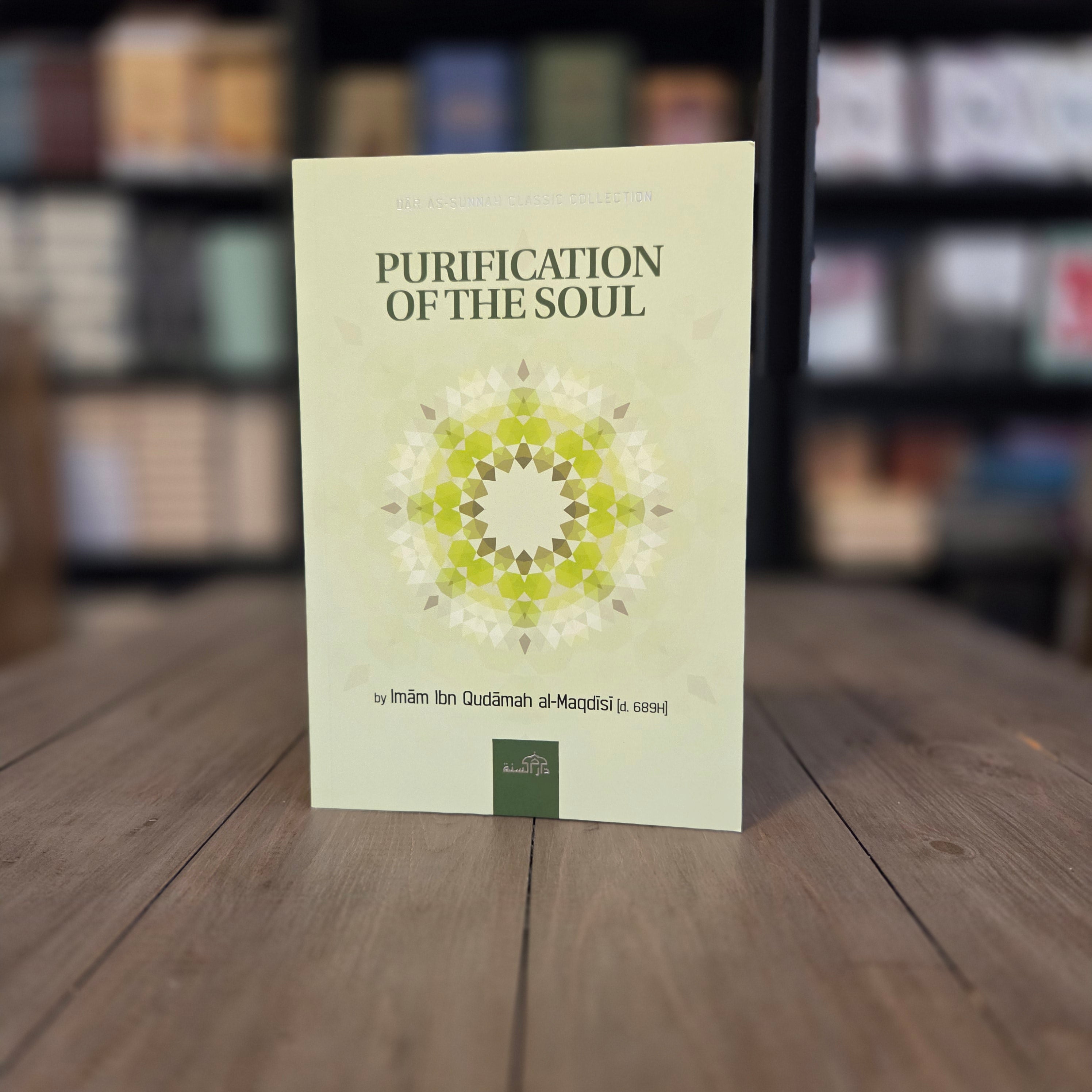 Purification of The Soul By Imam Ibn Qudamah al-Maqdisi (d.689H)