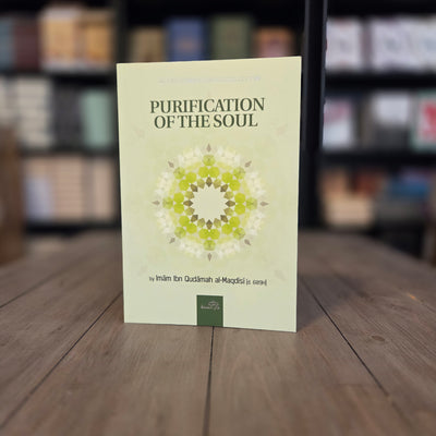 Purification of The Soul By Imam Ibn Qudamah al-Maqdisi (d.689H)