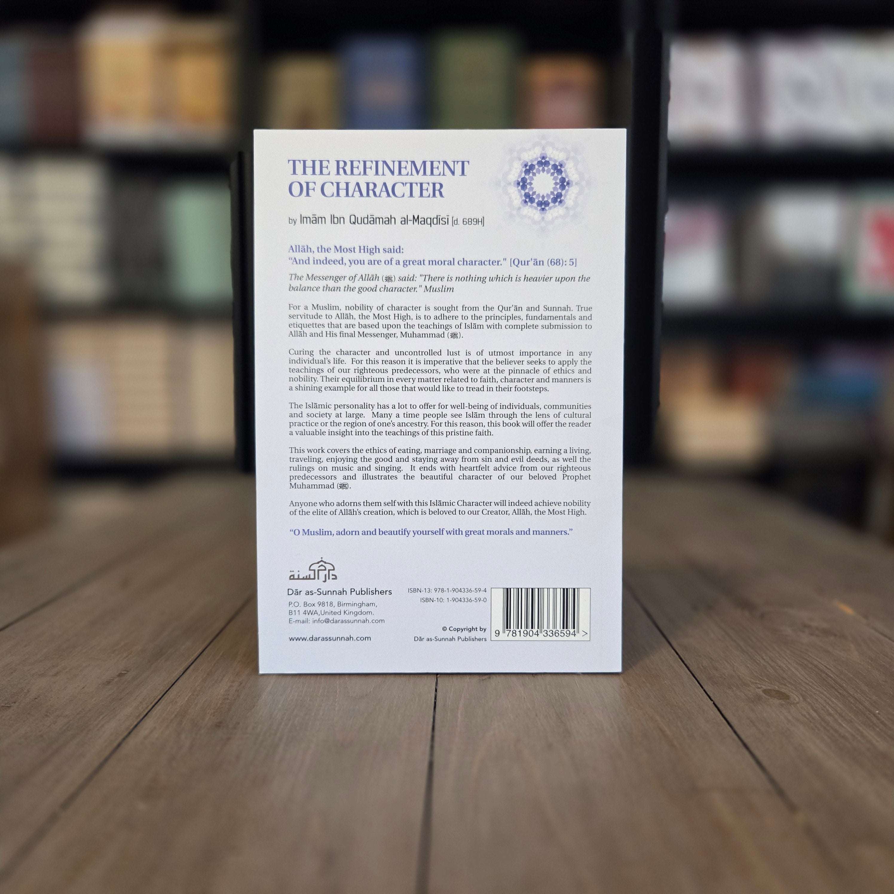 The Refinement of Character By Imam Ibn Qudamah al-Maqdisi (d. 620H)