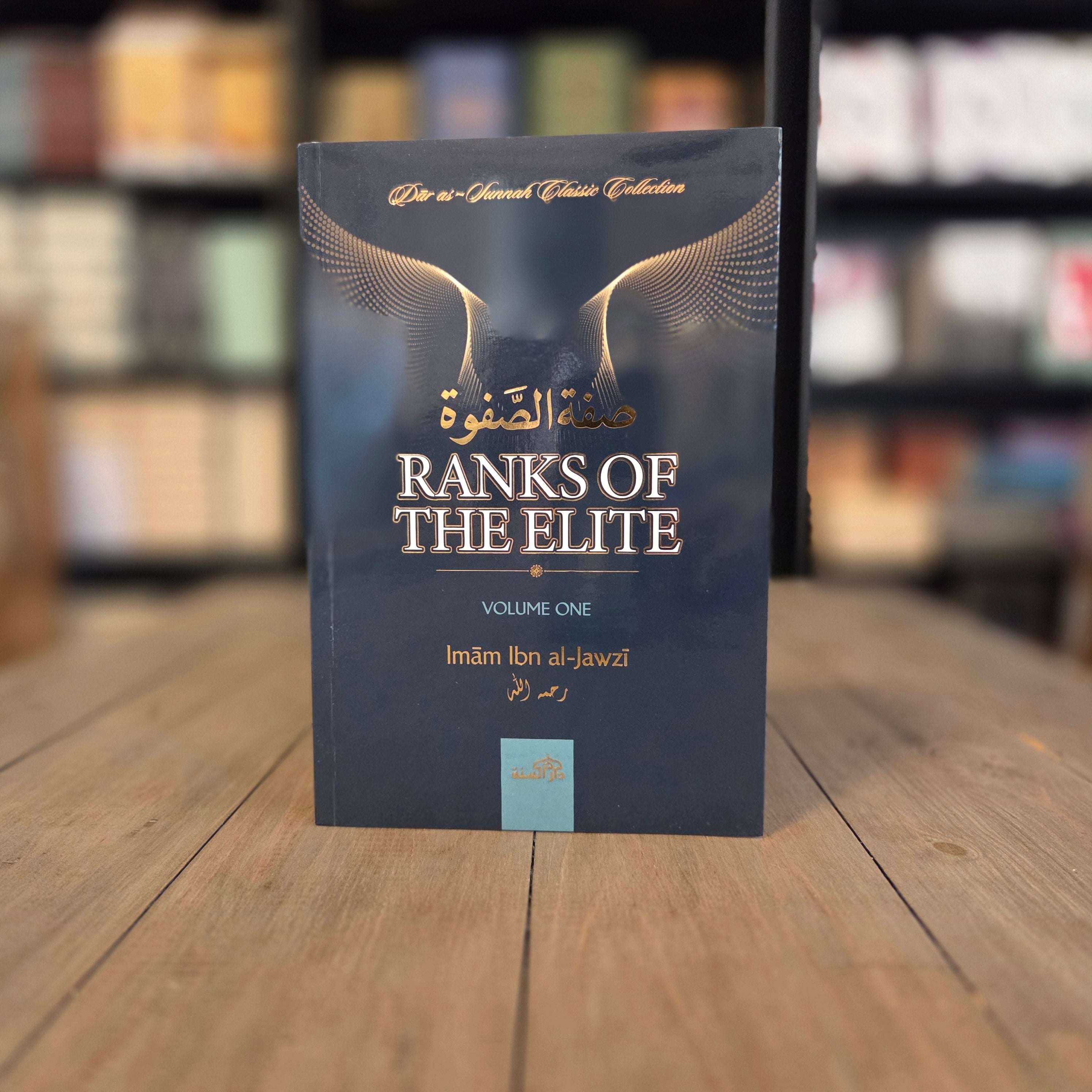 Ranks of The Elite Vol 1 by Imam Ibn al-Jawzi — The Islamic Book Cafe
