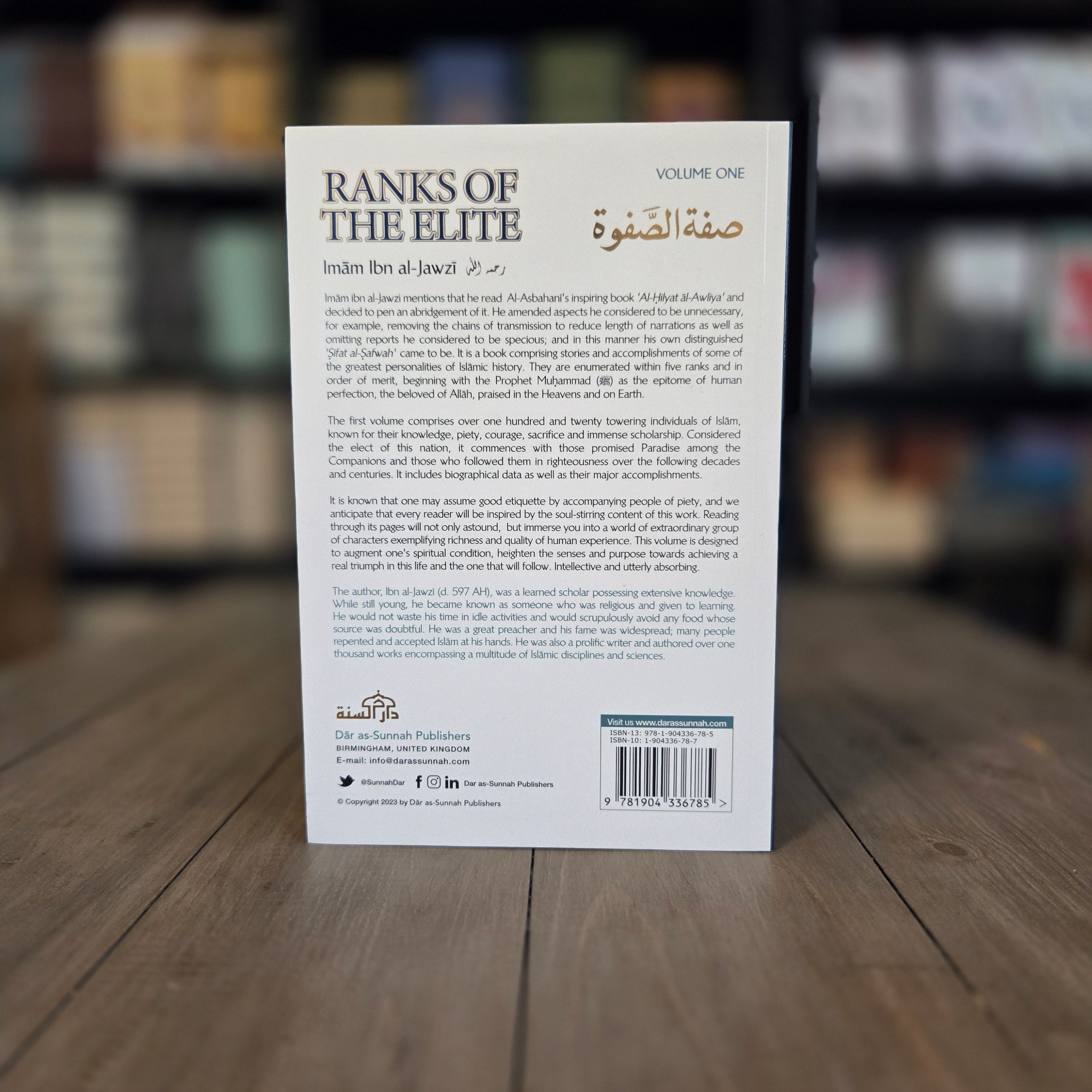 Ranks of The Elite By Imam Ibn Jawzi Vol 1.