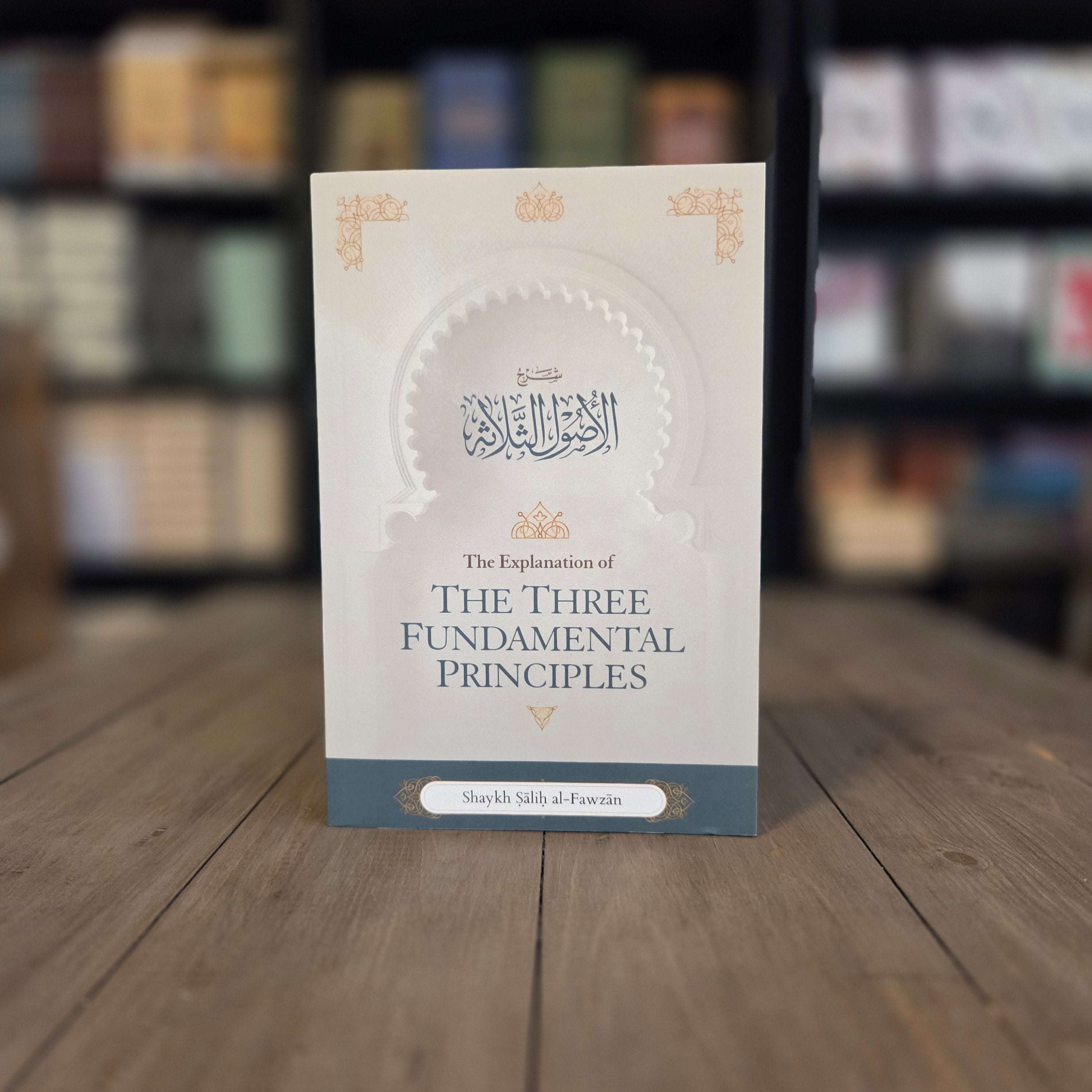 The Explanation of The Three Fundamental Principles — The Islamic Book Cafe