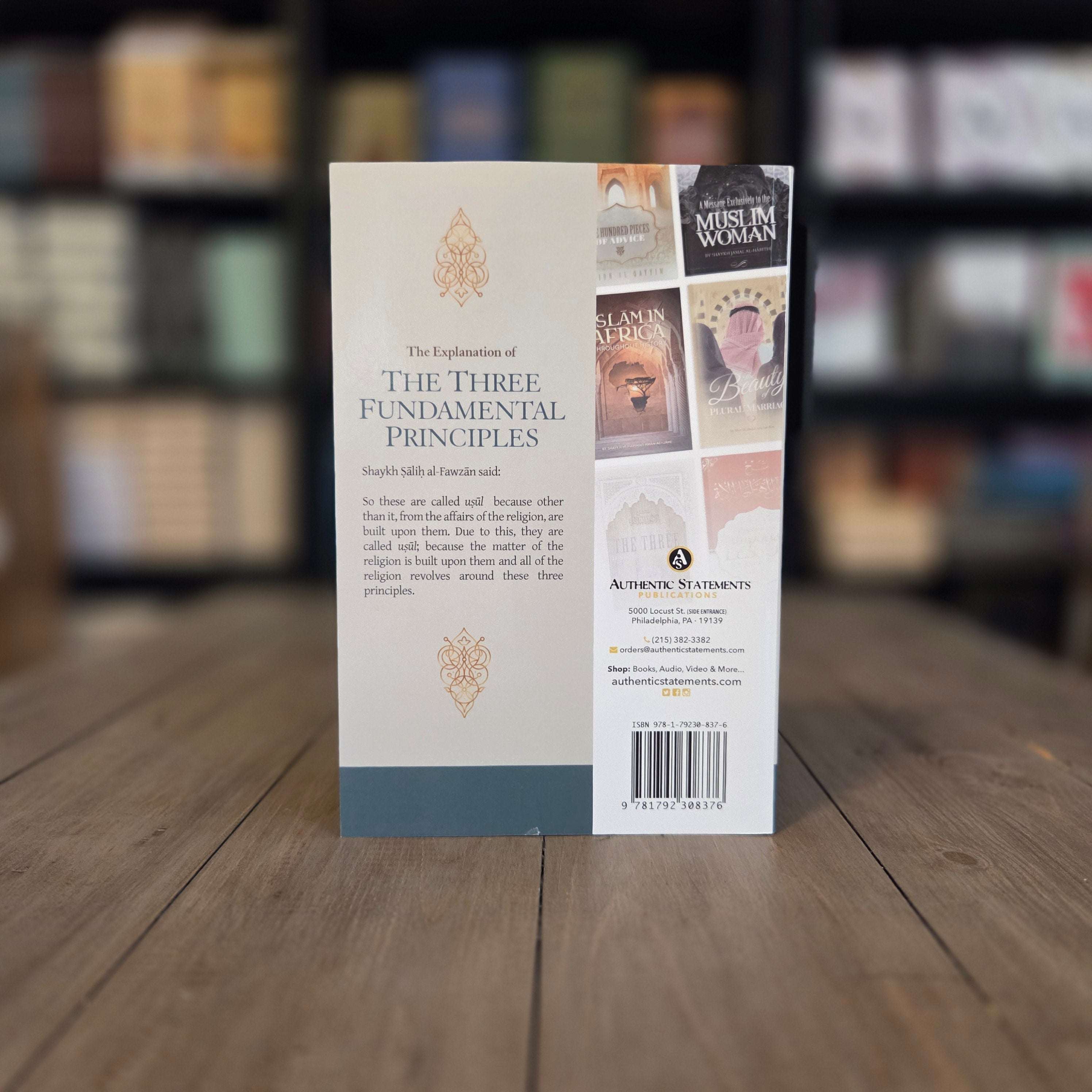 The Explanation of The Three Fundamental Principles by Shaykh Salih al-Fawzan — inside pages — The Islamic Book Cafe