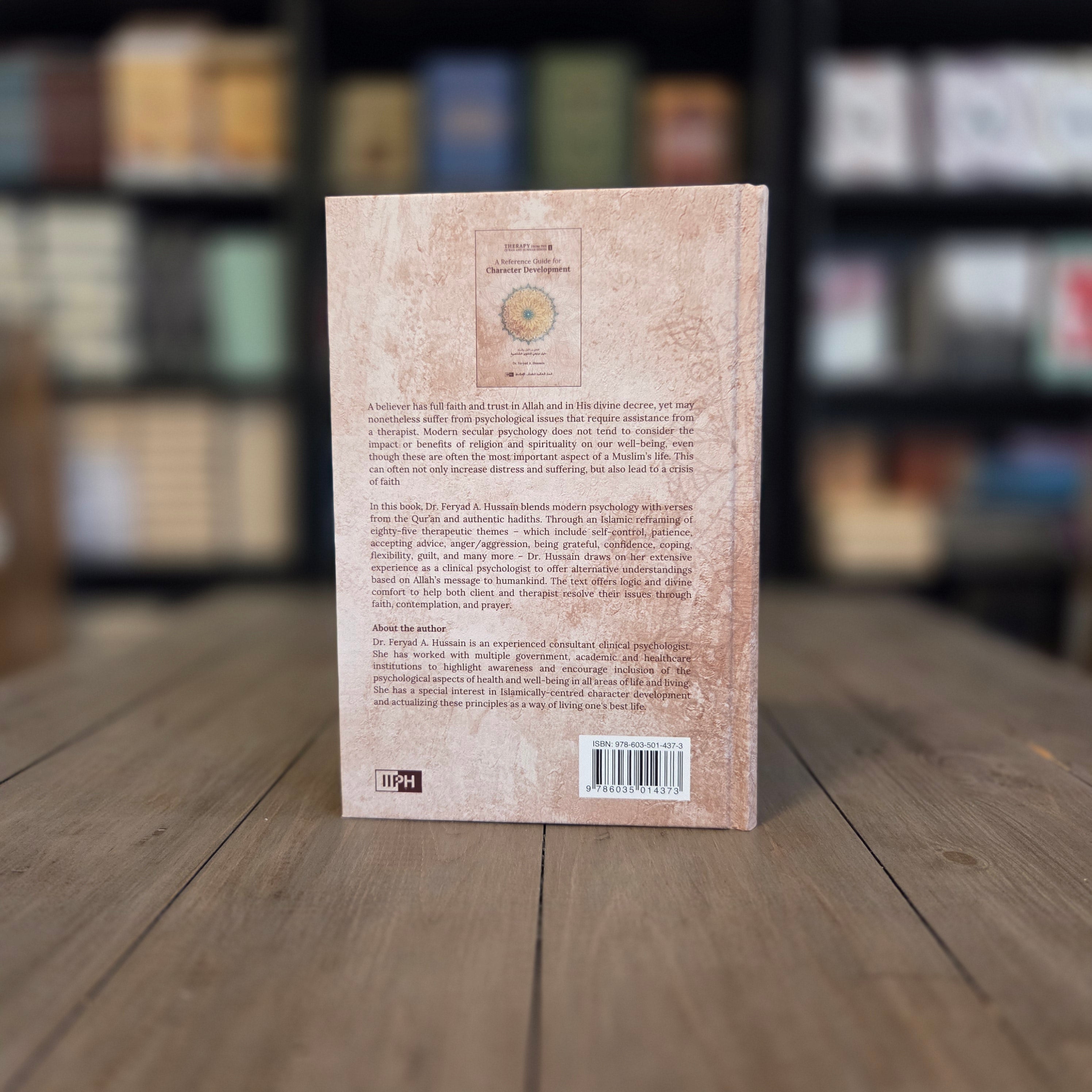 A Reference Guide for Character Development |Therapy From The Quran and Sunnah Series Book 1