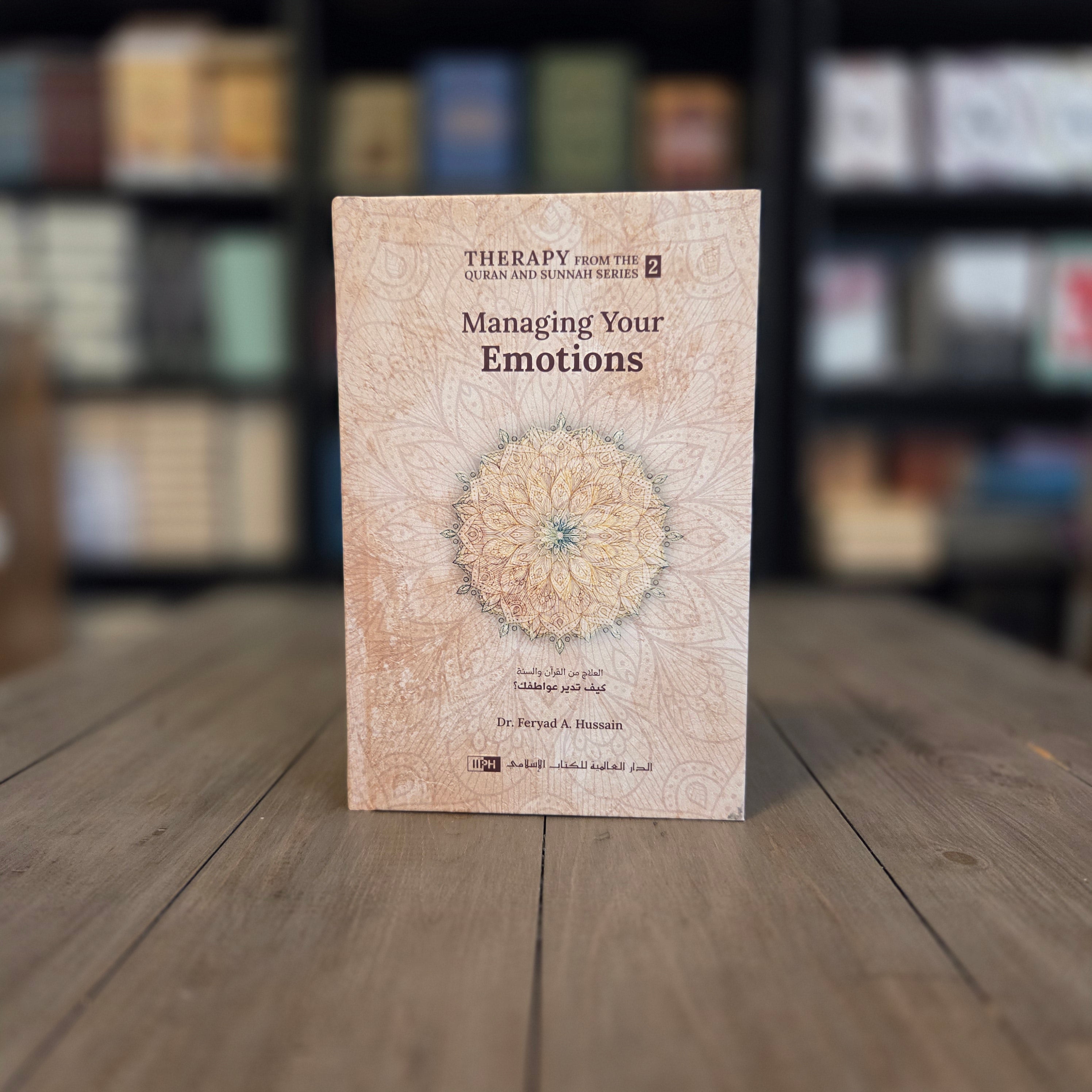 Managing Your Emotions | Therapy from The Qur'an and Sunnah Series Book 2