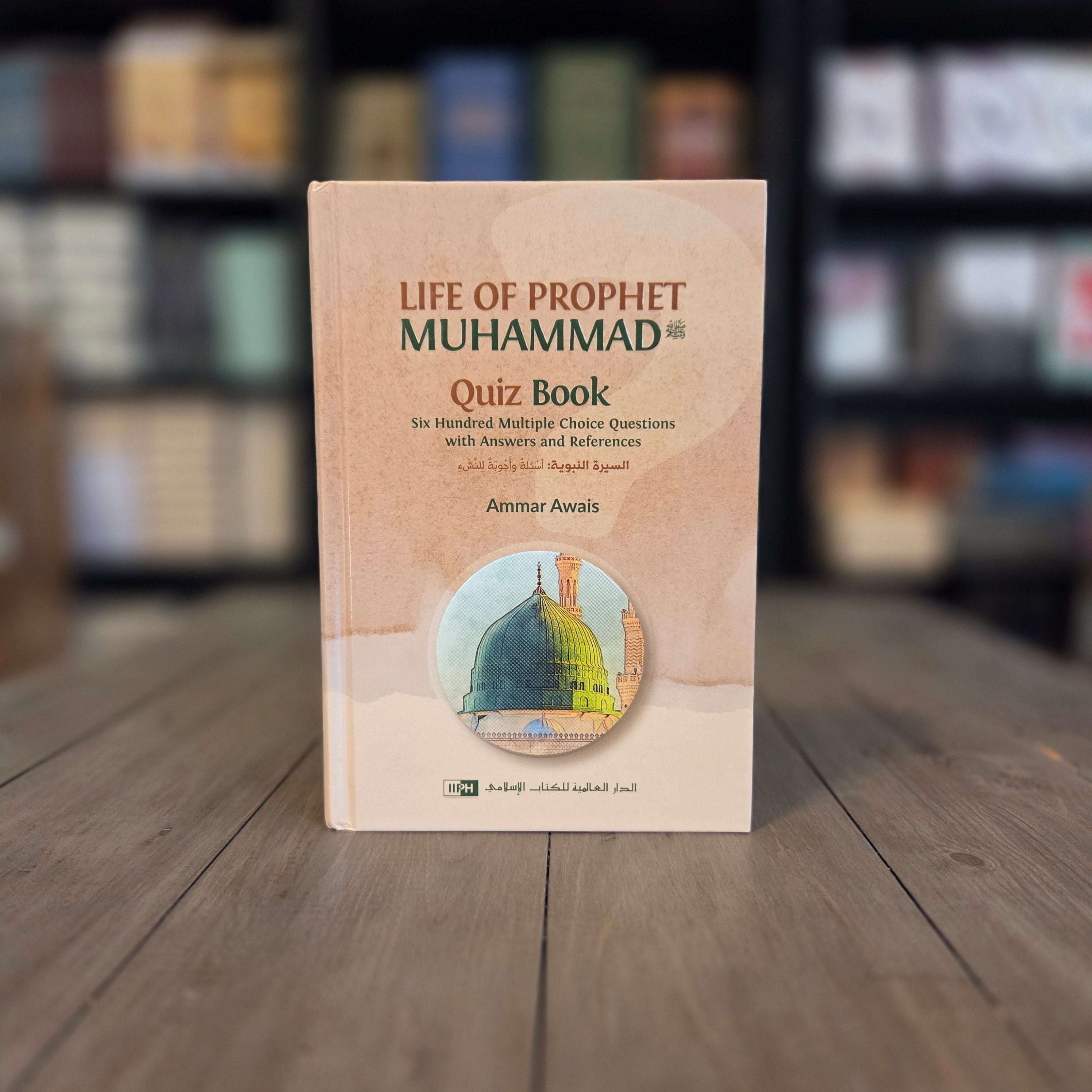 Life of Prophet Muhammad Quiz Book by Ammar Awais — The Islamic Book Cafe