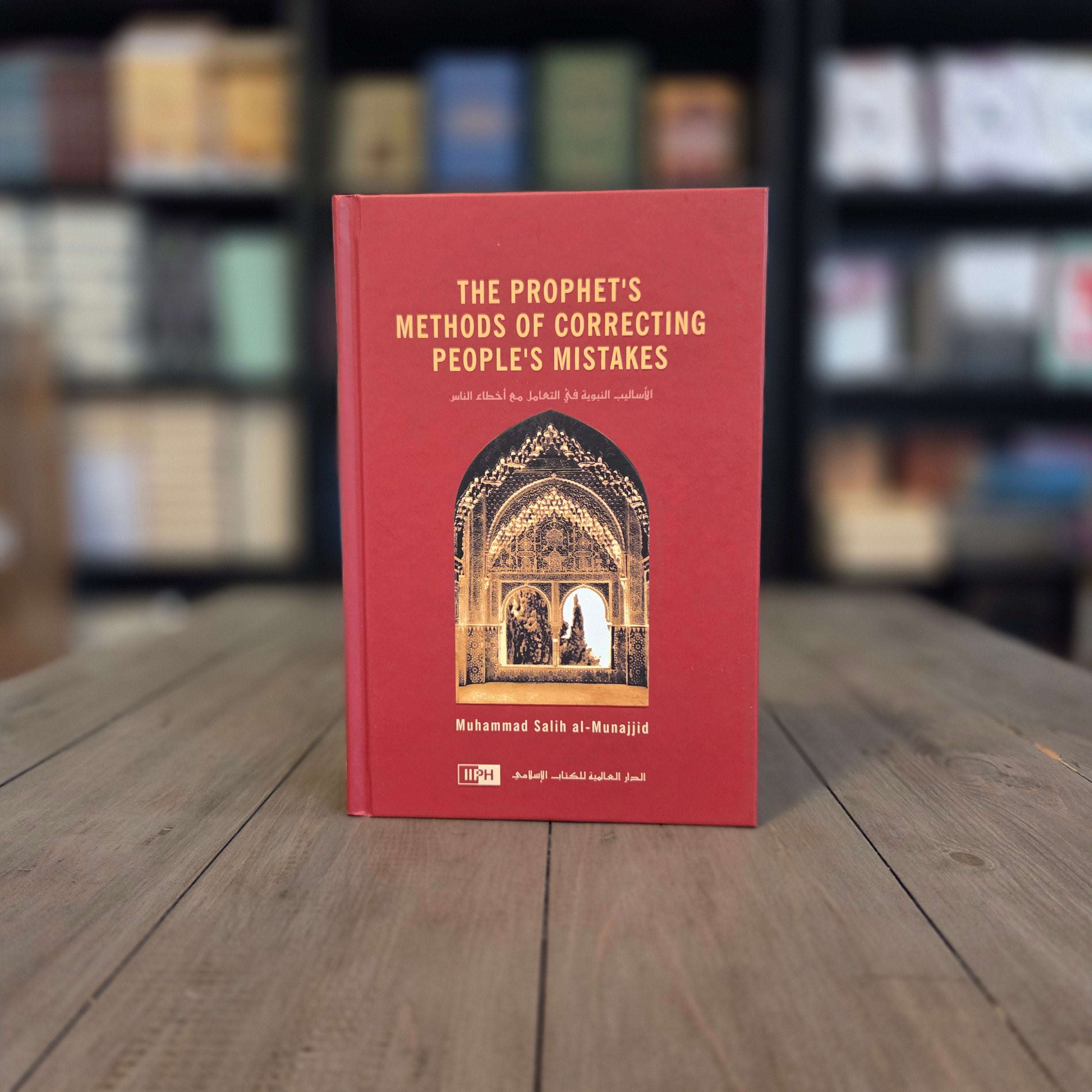 The Prophet's Methods of Correcting Mistakes by Muhammad Salih al-Munajjid — The Islamic Book Cafe