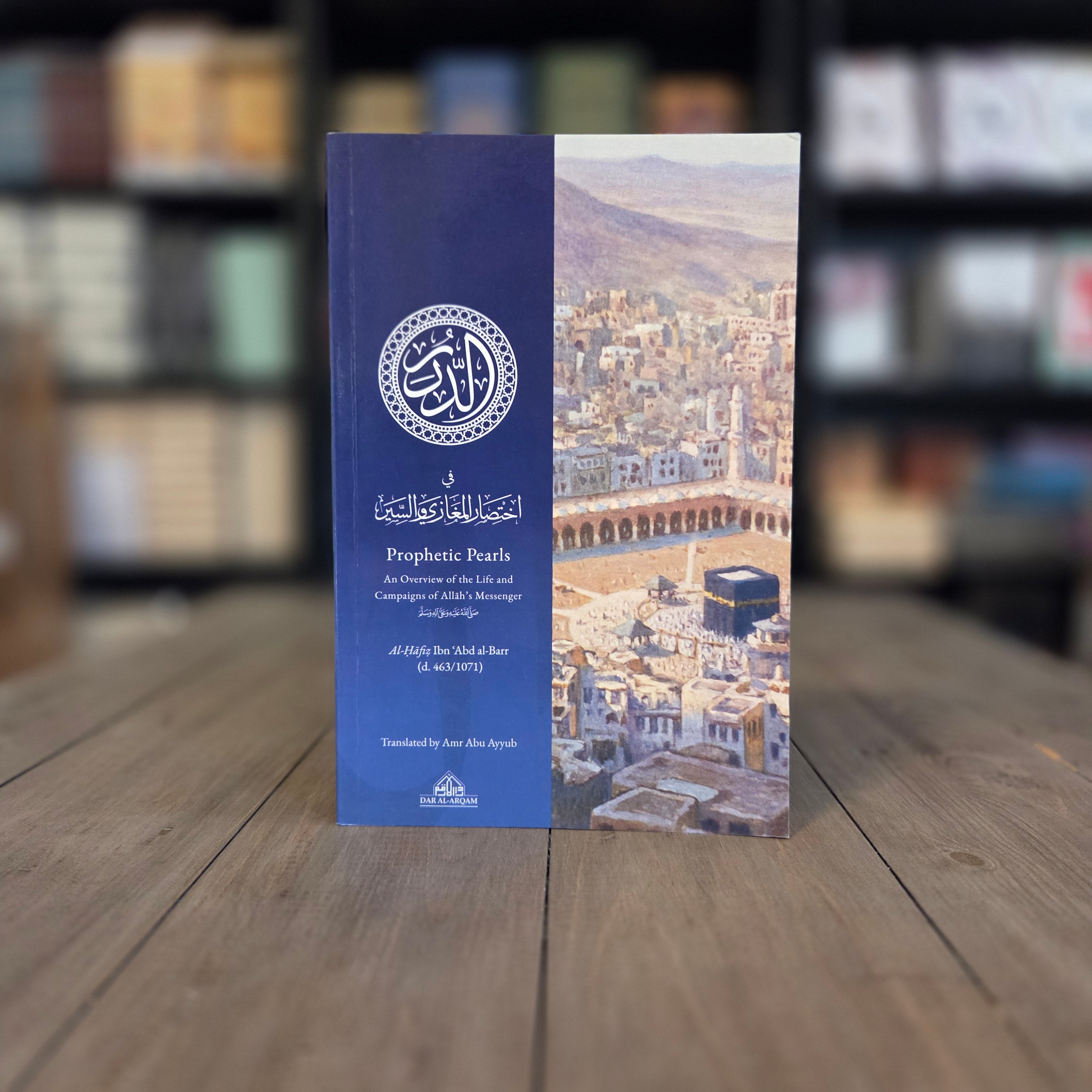 Prophetic Pearls An Overview of the Life and Campaigns of Allah's Messenger By Al-Hafiz Ibn Abd al-Barr(Soft Cover)