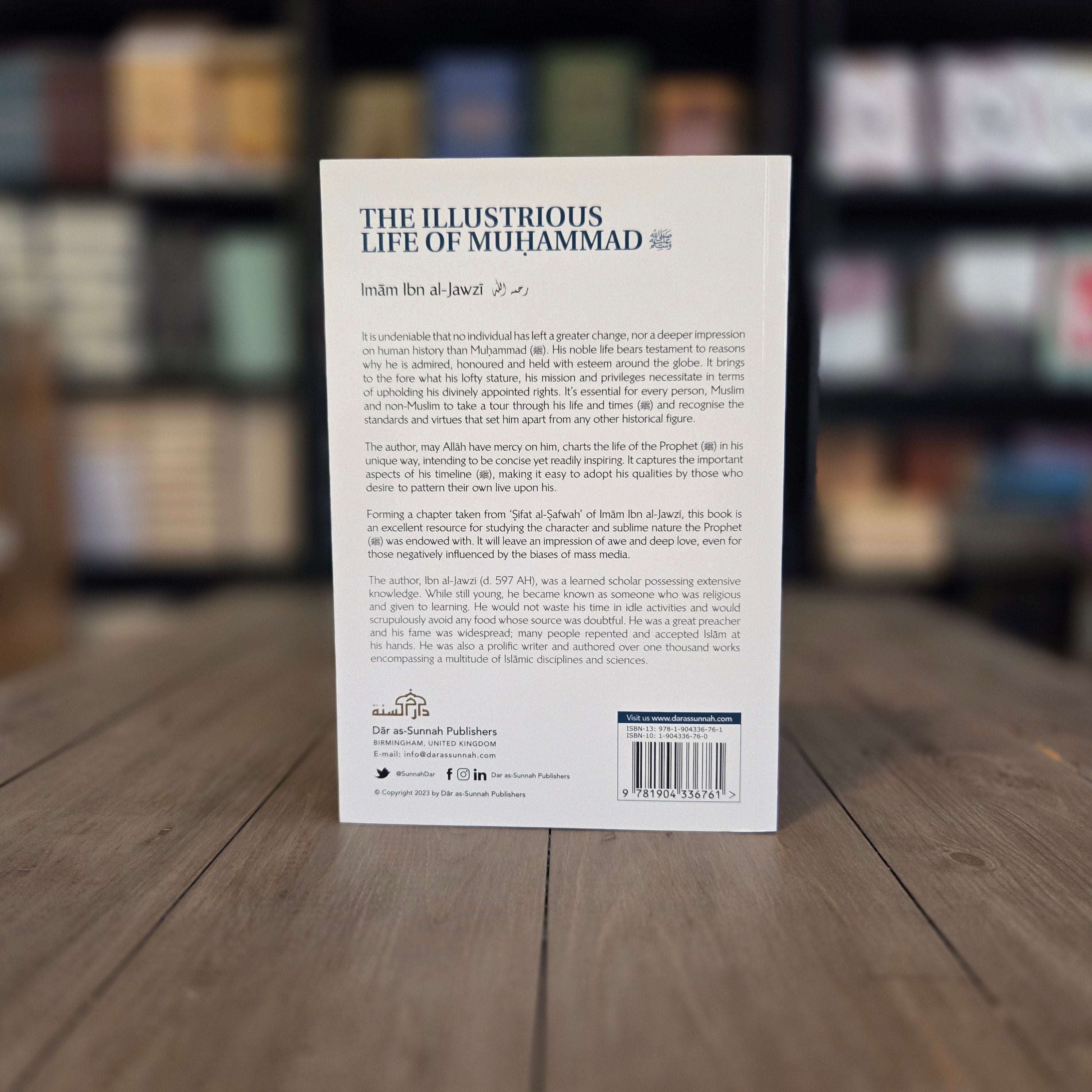 The Illustrious Life of Muhammad by Imam Ibn al-Jawzi — inside pages — The Islamic Book Cafe