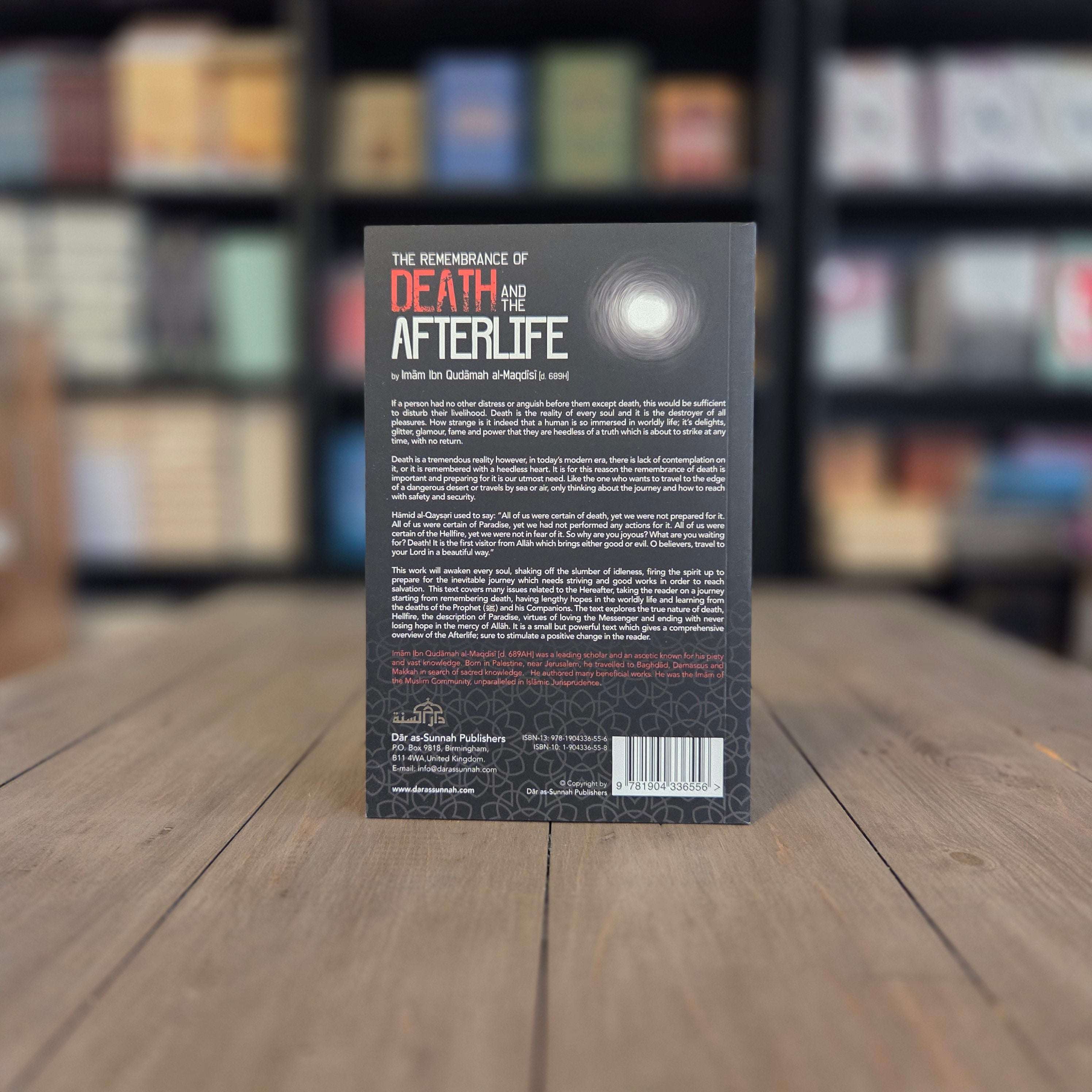 The Remembrance of Death and The Afterlife by Ibn Qudamah al-Maqdisi — inside pages — The Islamic Book Cafe