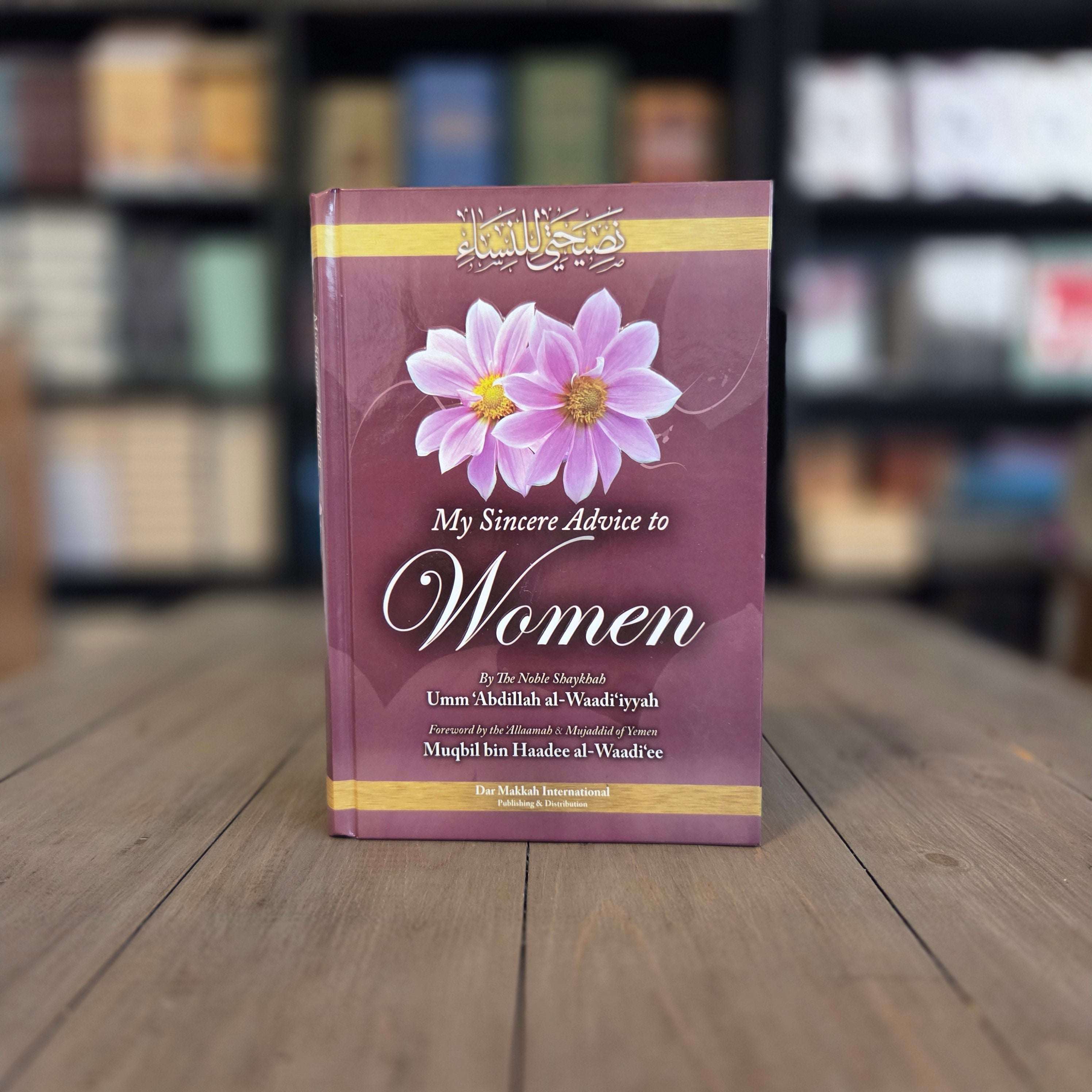 My Sincere Advice to Women by Umm Abdillah al-Waadiyyah — The Islamic Book Cafe