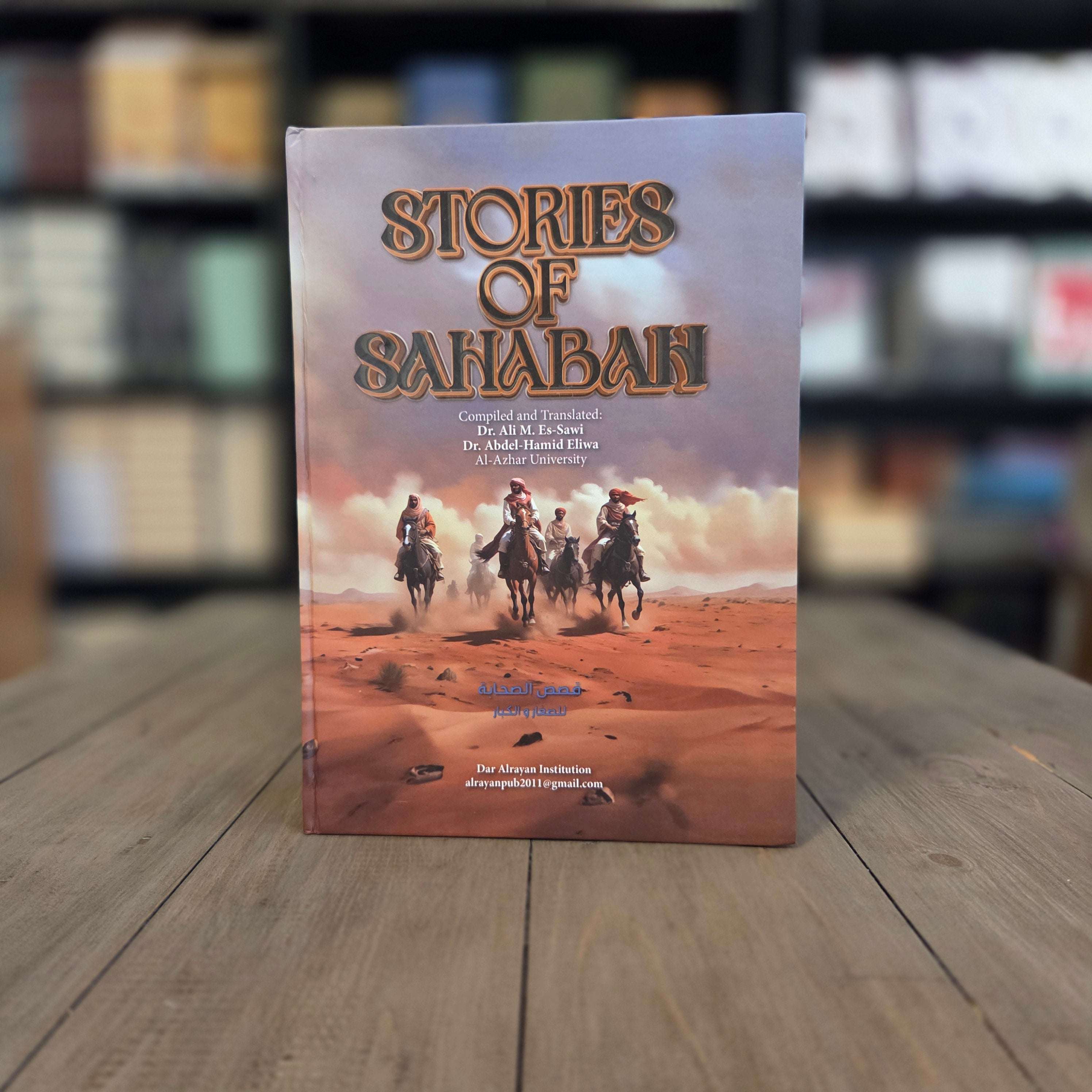 Stories of Sahabah by Dr. Ali Es-Sawi and Dr. Abdel-Hamid Eliwa — The Islamic Book Cafe