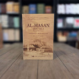 Al-Hasan ibn Ali ibn Abi Talib By Dr. Ali Mohammad al-Sallabi