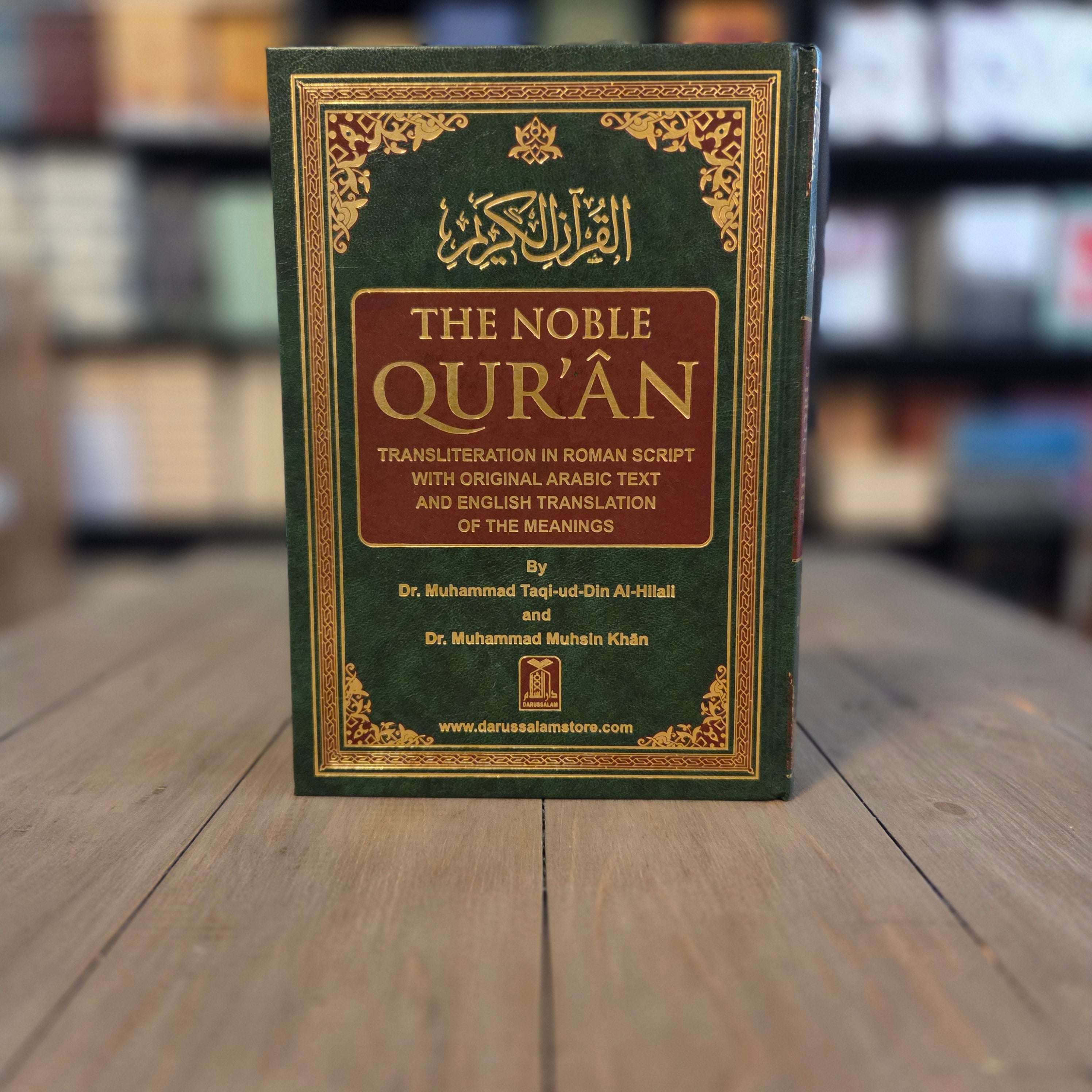 The Noble Quran With English Translation and Transliteration — The Islamic Book Cafe
