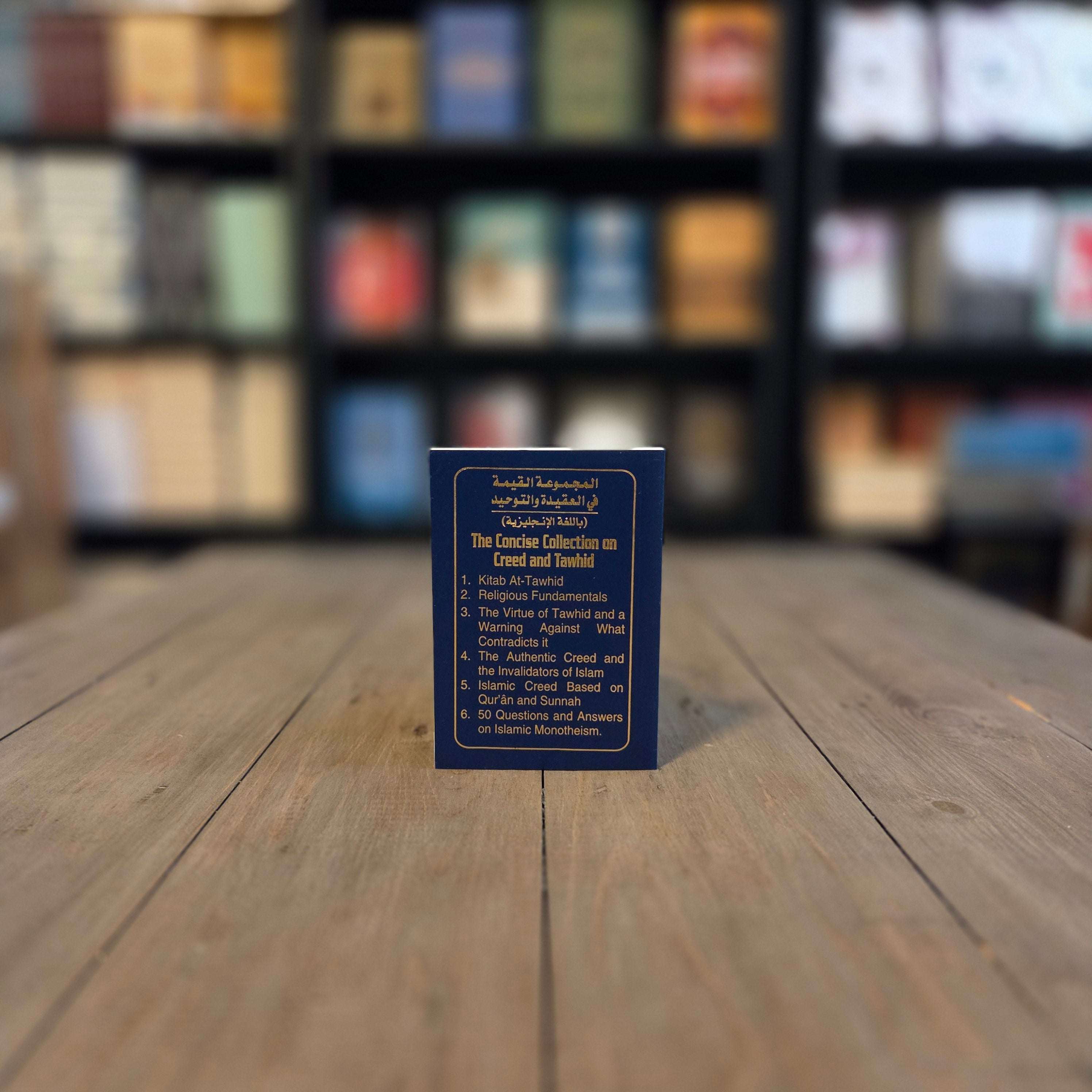 Concise Collection on Creed and Tauhid Pocket Size — inside pages — The Islamic Book Cafe