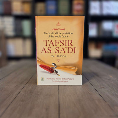 Tafsir As-Sa'di (Parts 28,29,30)