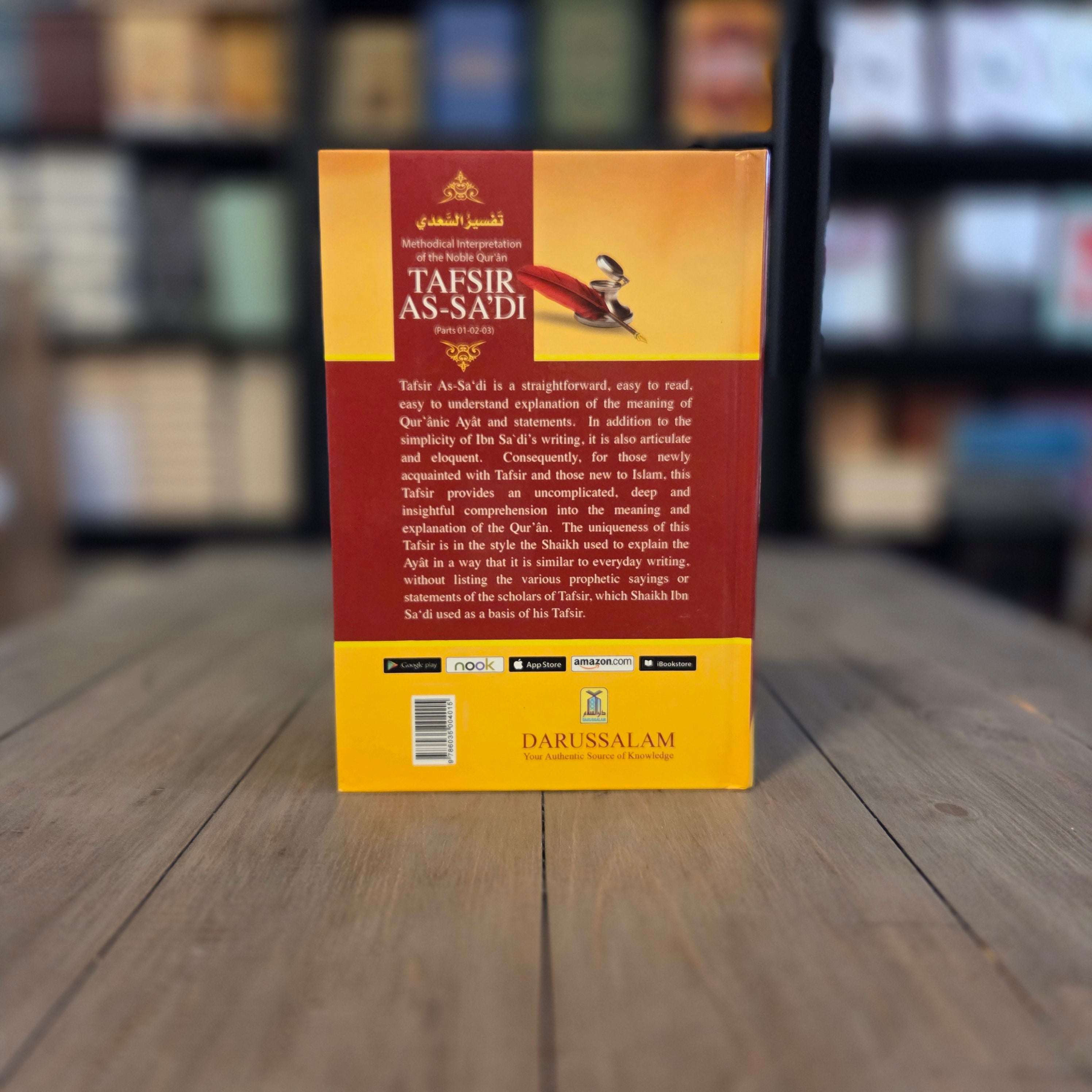 Tafsir As-Sa'di Parts 01 02 03 — inside pages — The Islamic Book Cafe