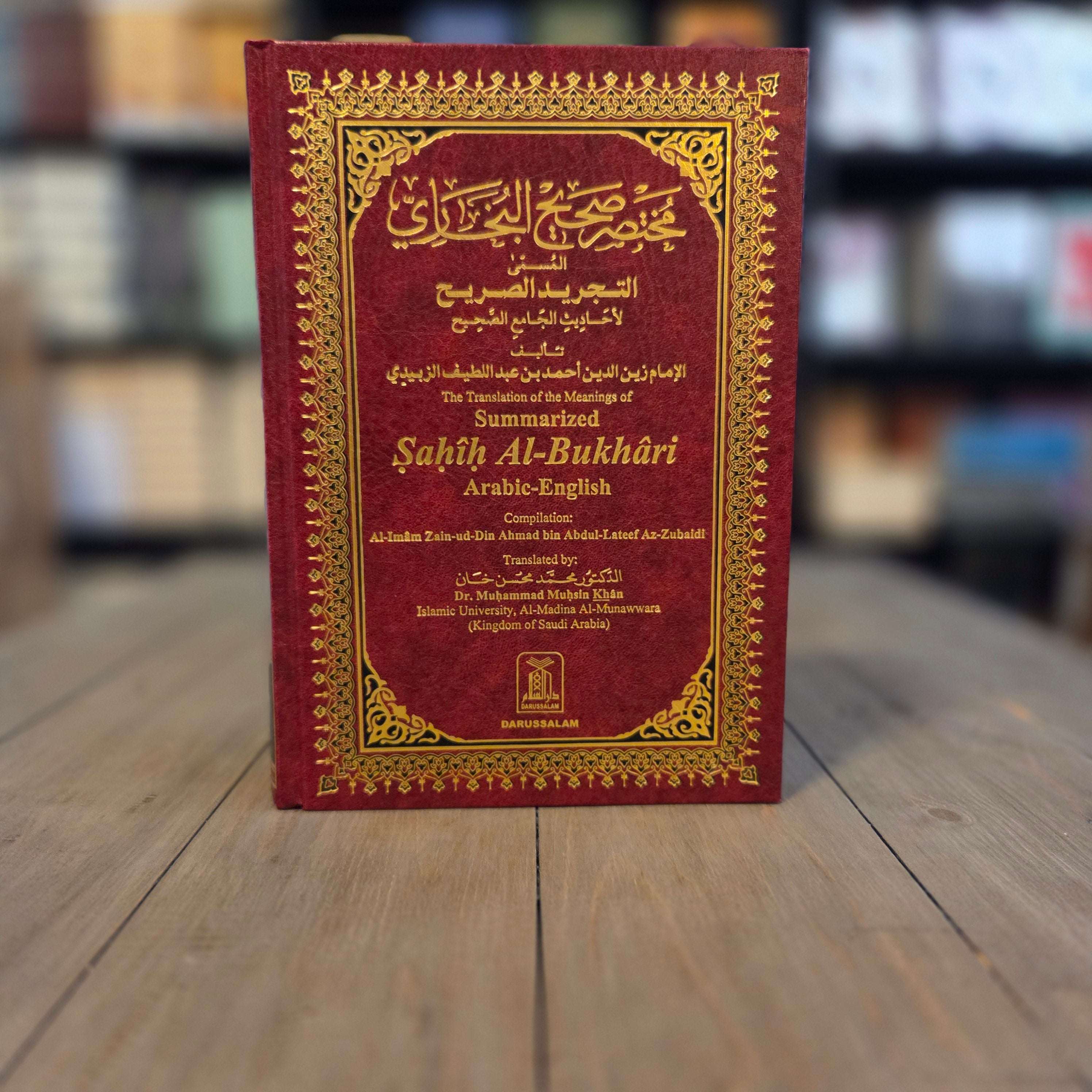 Summarized Sahih Al-Bukhari Large Edition by Darussalam — The Islamic Book Cafe