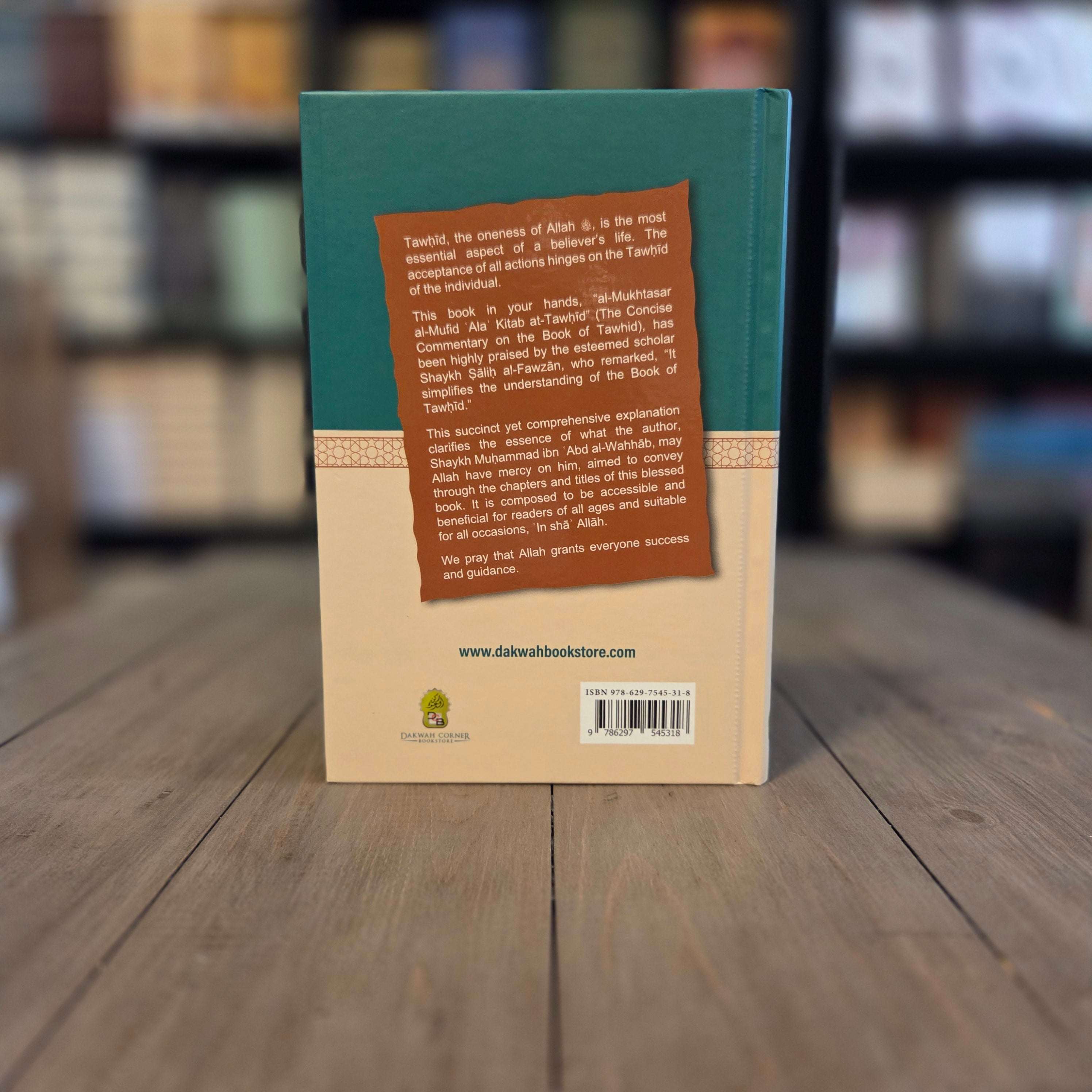 A Concise Commentary on Kitab at-Tawhid — inside pages — The Islamic Book Cafe