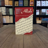 Explanation to the Beautiful and Perfect Names of Allah by Shaykh Abu `Abdu-r-Rahman Nasir as-Sa`di