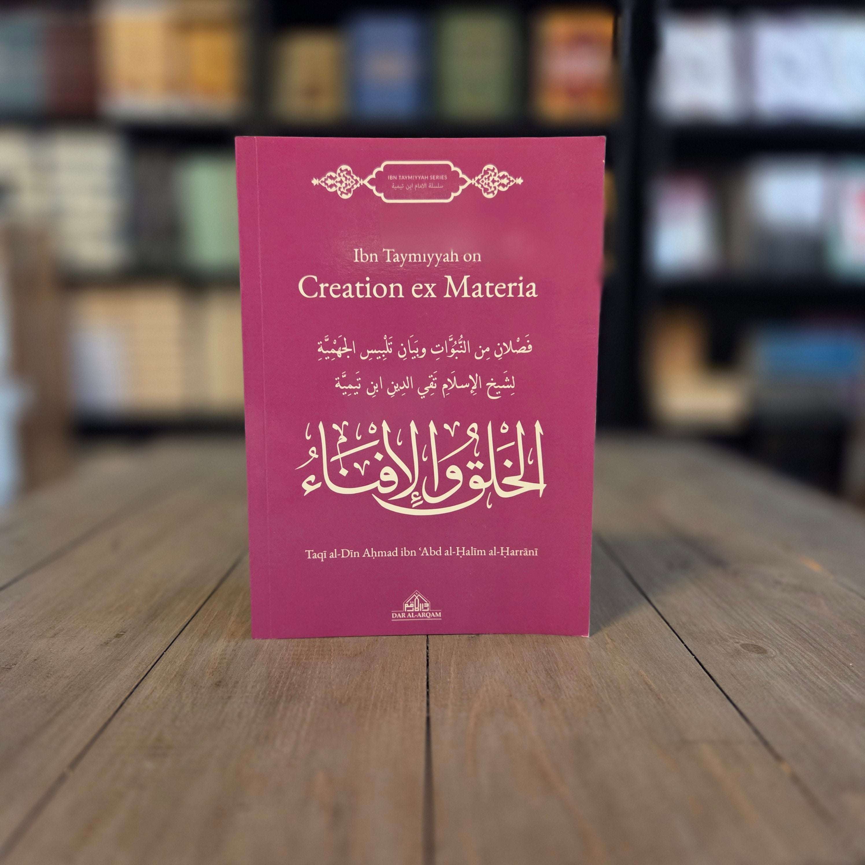 Ibn Taymiyyah on Creation ex Materia — The Islamic Book Cafe
