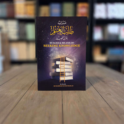Stages & Means of Seeking Knowledge By Shaykh Muhammad Sa'eed Raslan