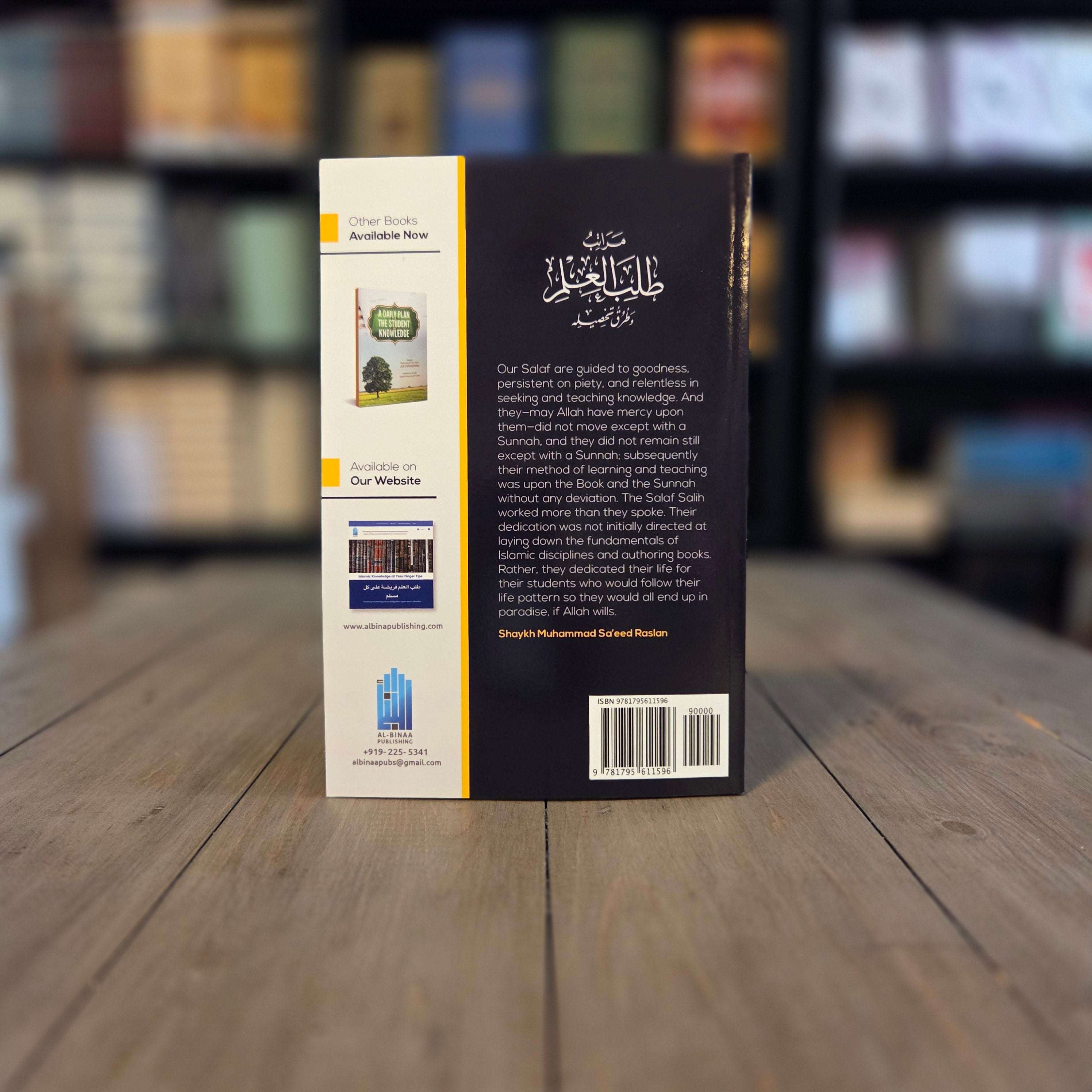 Stages & Means of Seeking Knowledge By Shaykh Muhammad Sa'eed Raslan