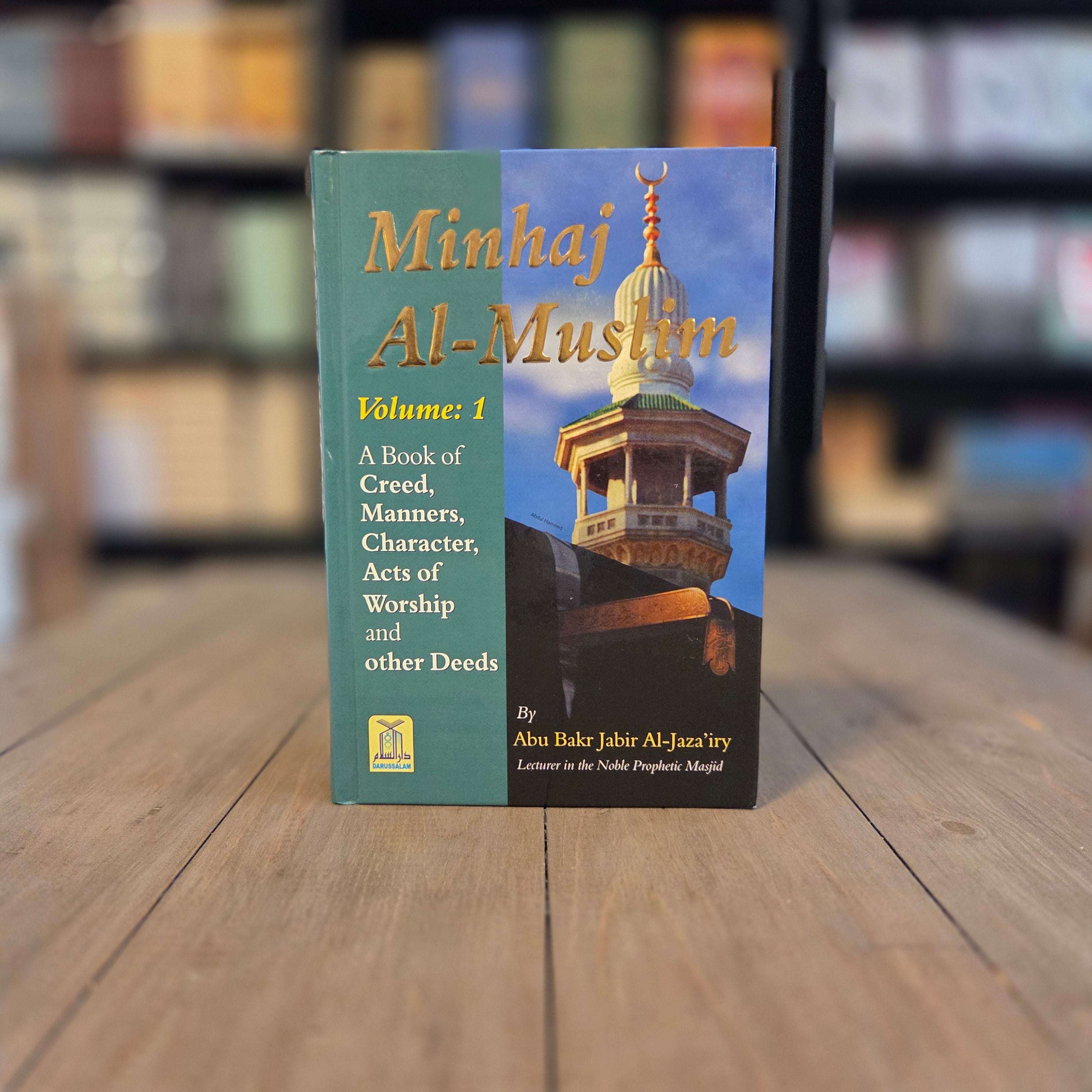 Minhaj Al-Muslim The Way of The Muslim 2 Volumes by Abu Bakr al-Jazairy — The Islamic Book Cafe