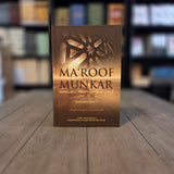 Maroof and Munkar | Enjoining What is Right And Forbidding What Is Wrong By Jalaluddin Umari