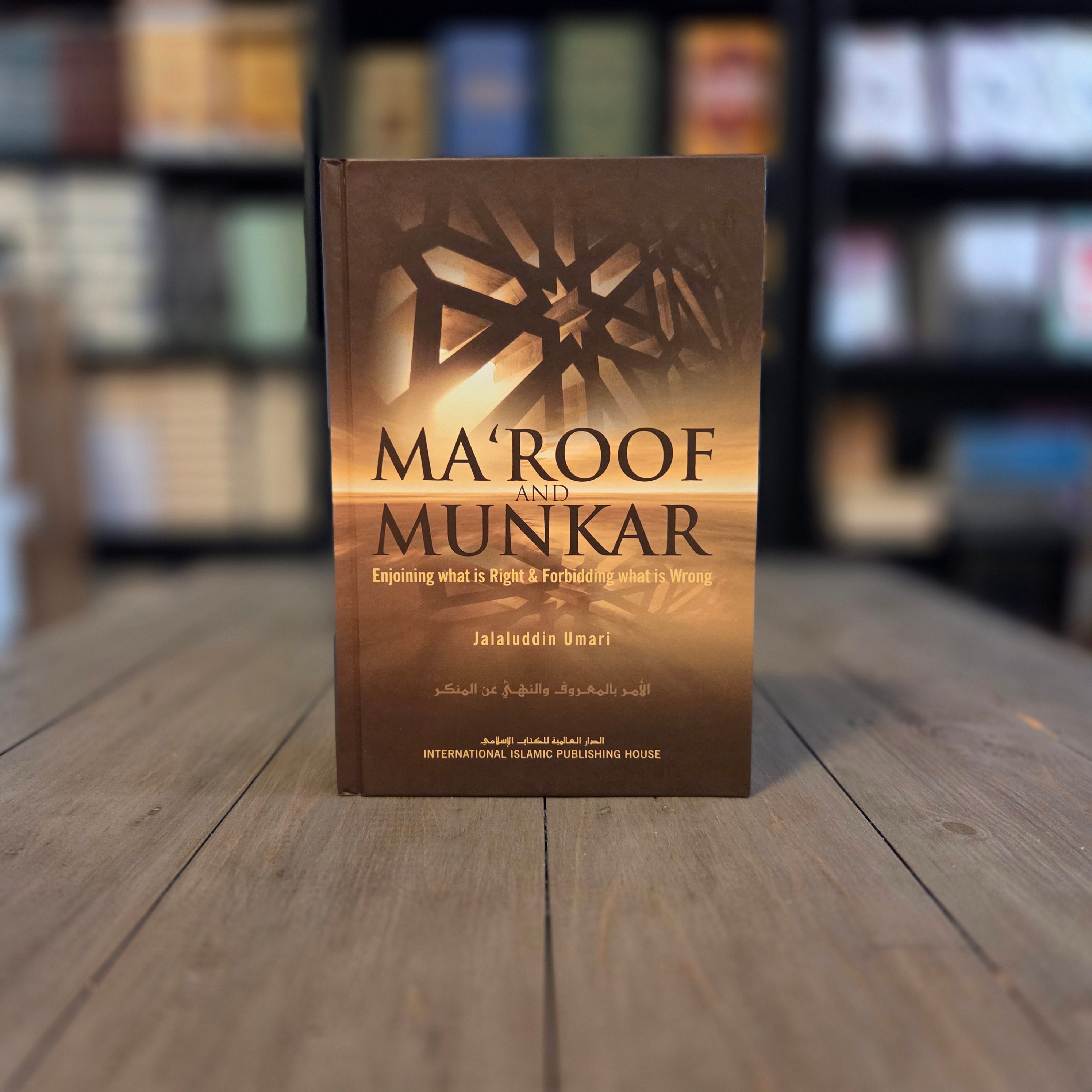 Maroof and Munkar | Enjoining What is Right And Forbidding What Is Wrong By Jalaluddin Umari