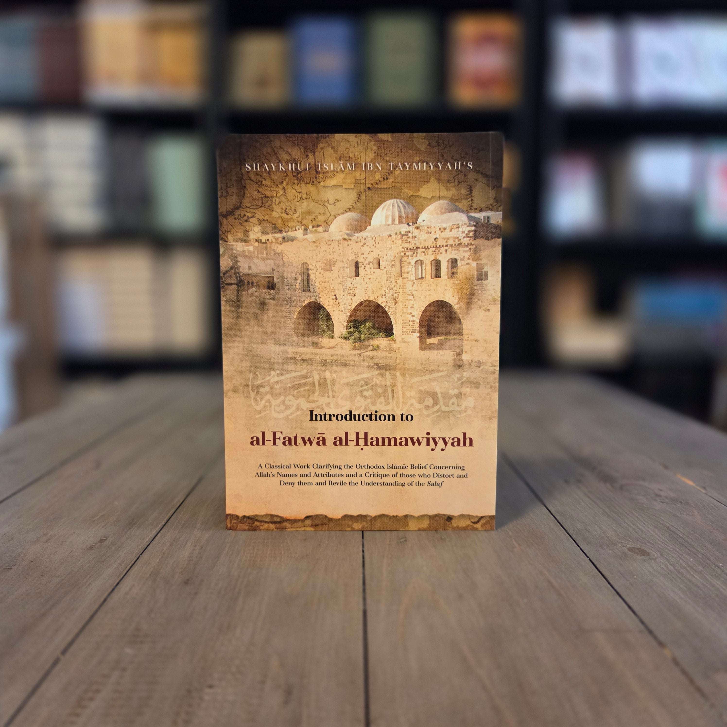 Introduction to Al-Fatawa al-Hamawiyyah by Ibn Taymiyyah — The Islamic Book Cafe