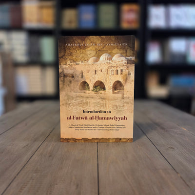 Introduction to Al-Fatawa al-Hamawiyyah By Shaykhul Islam Ibn Taymiyyah