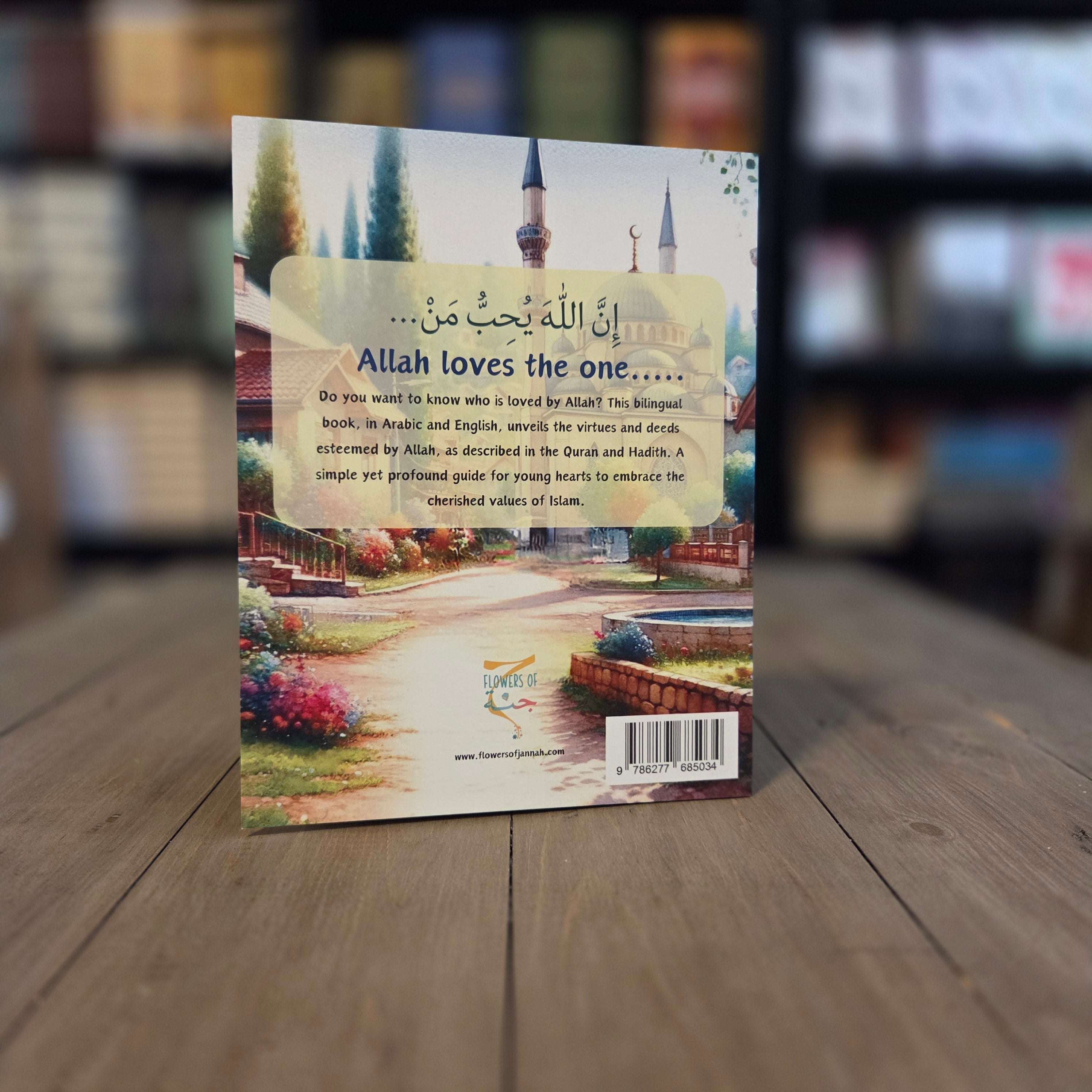 Allah loves the one Azhaar-ul-Jannah Series By Um Musa