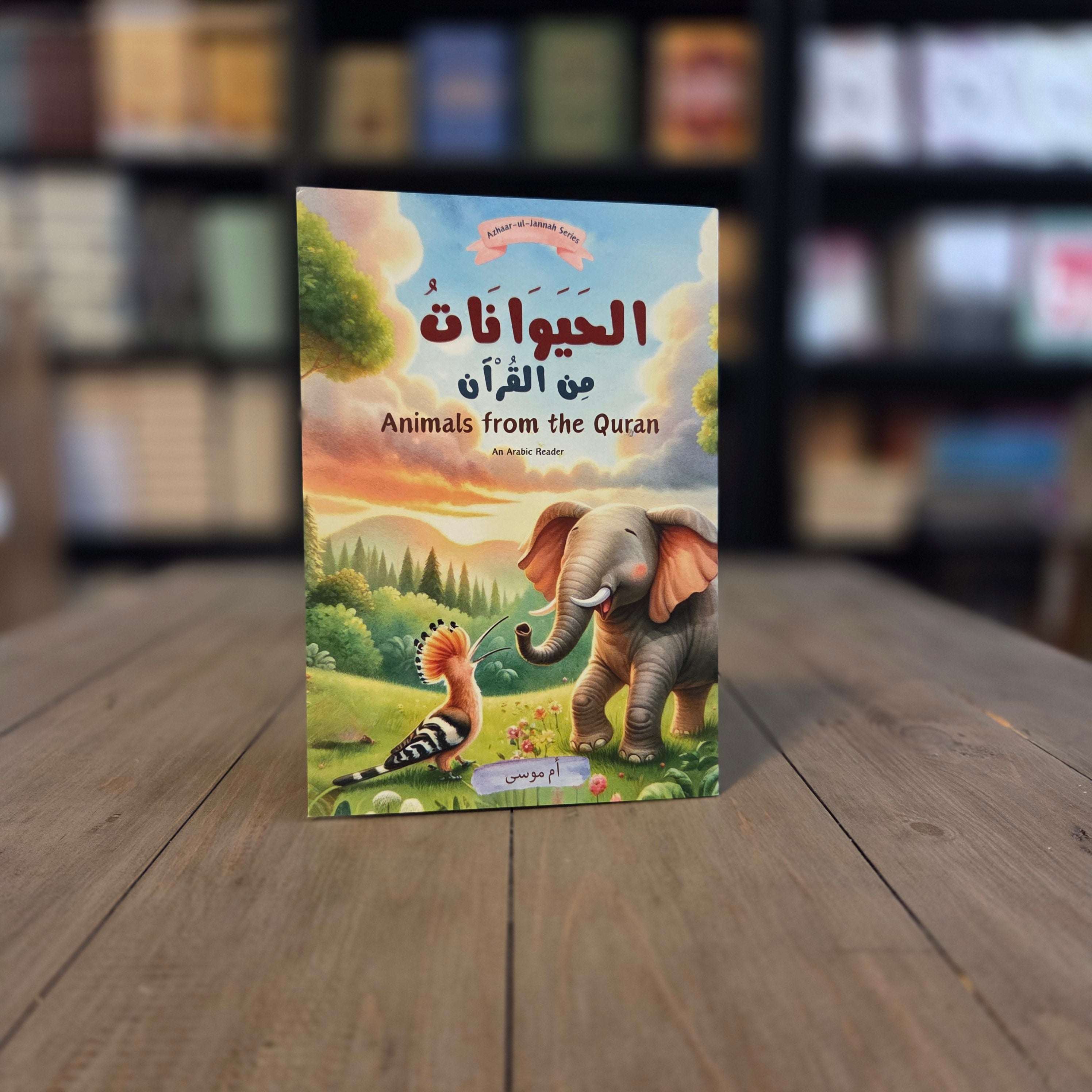Animals from the Quran Arabic Reader Azhaar-ul-Jannah Series — The Islamic Book Cafe