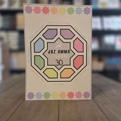 Juz Amma Journal 30 By Ayeina