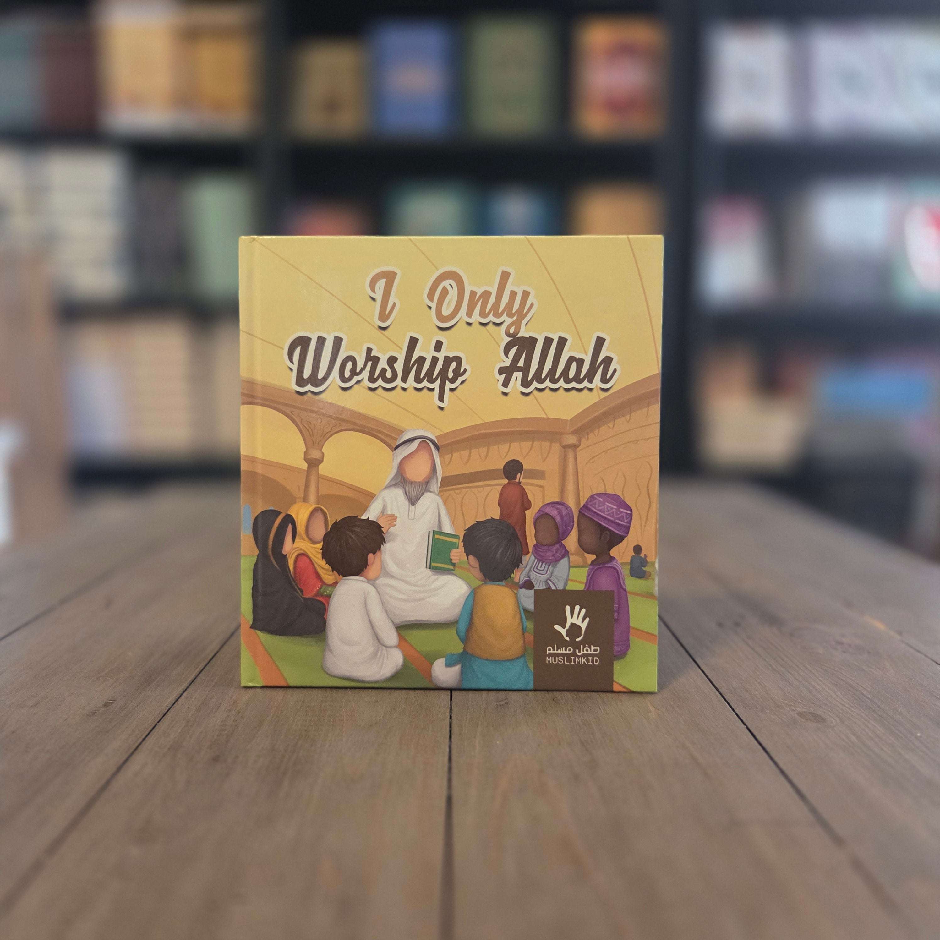 I Only Worship Allah Islamic Children's Book by Muslimkid — The Islamic Book Cafe