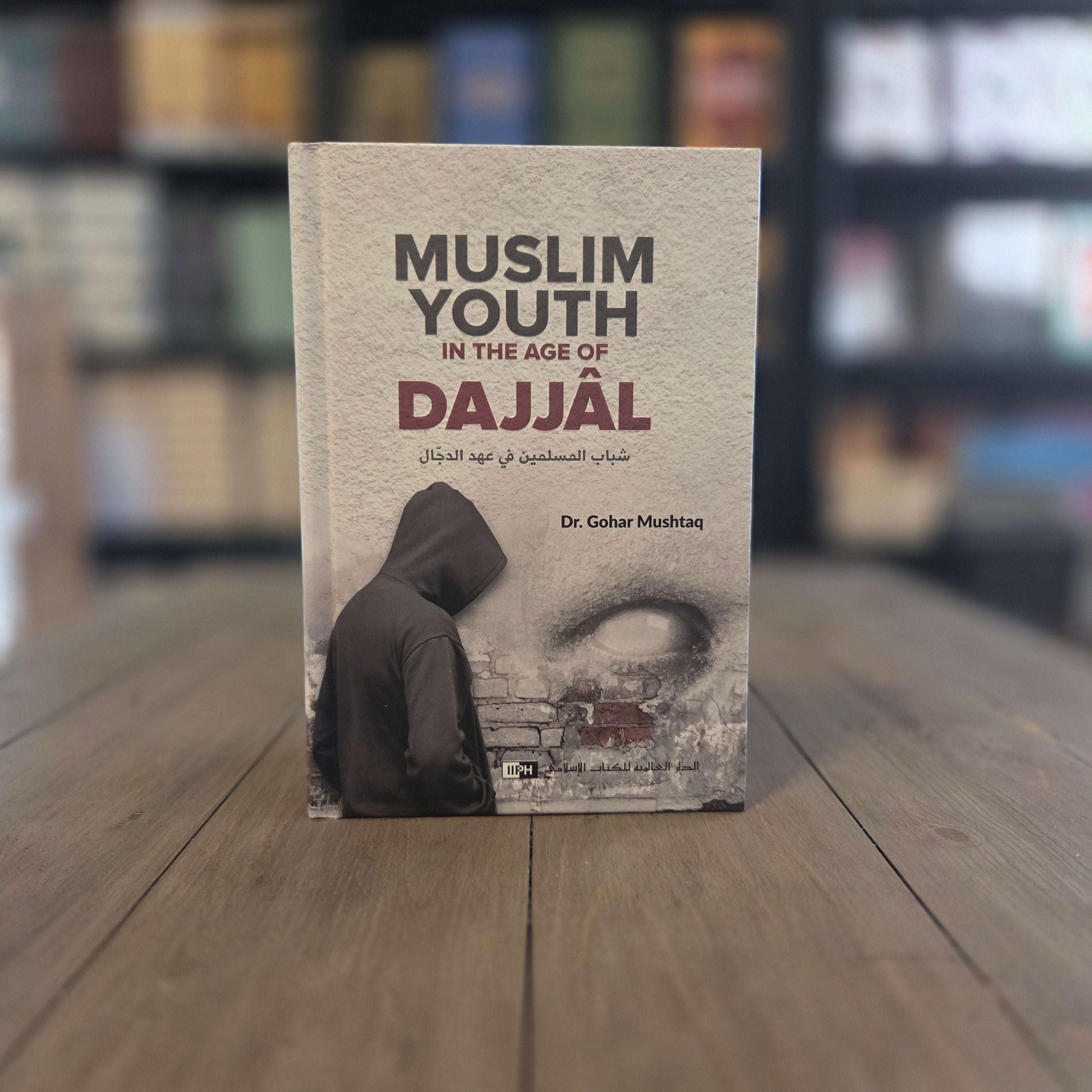 Muslim Youth In The Age of Dajjal by Dr. Gohar Mushtaq — The Islamic Book Cafe