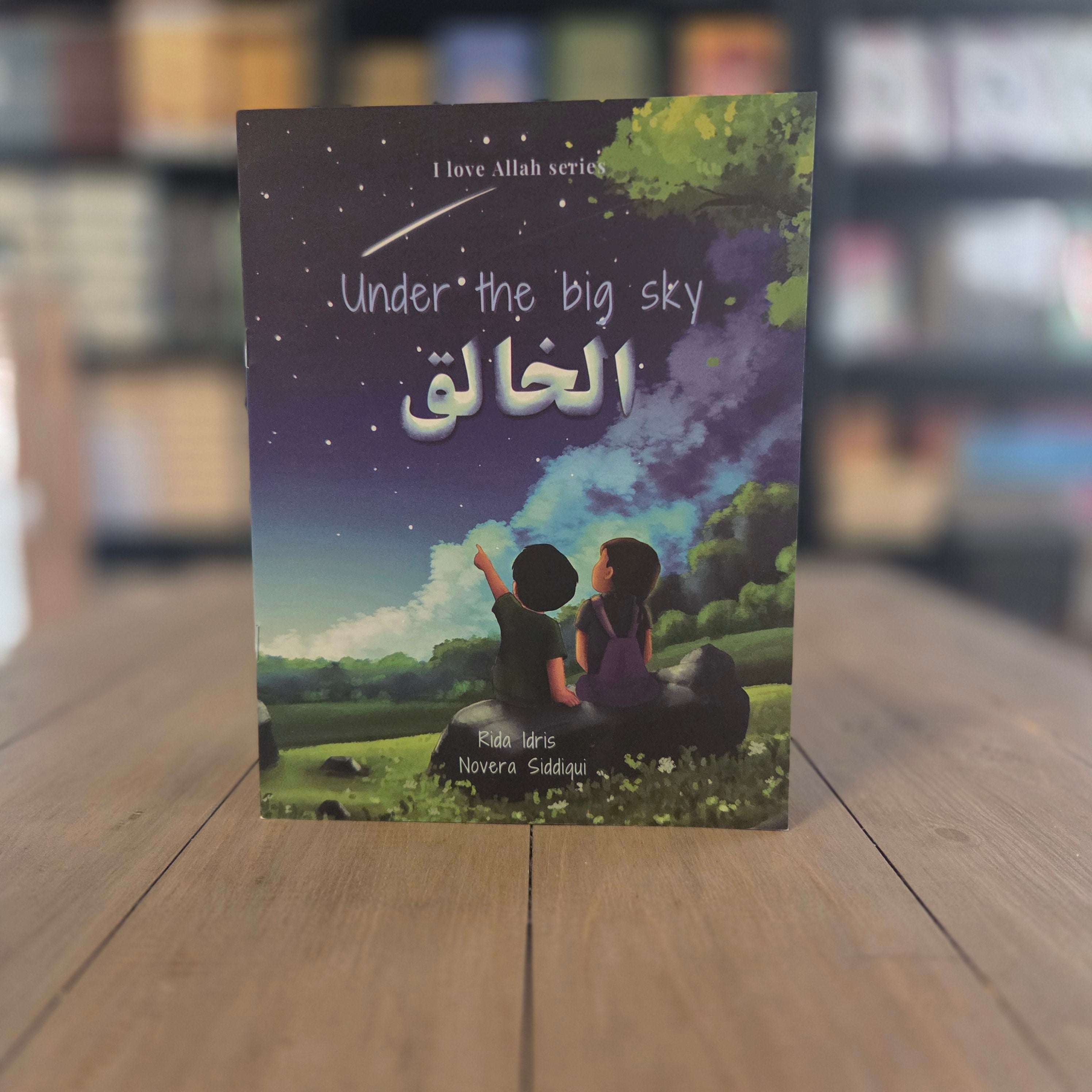 Al-Asma ul-Husna Series Set of 5 Books by Rida Idris — The Islamic Book Cafe