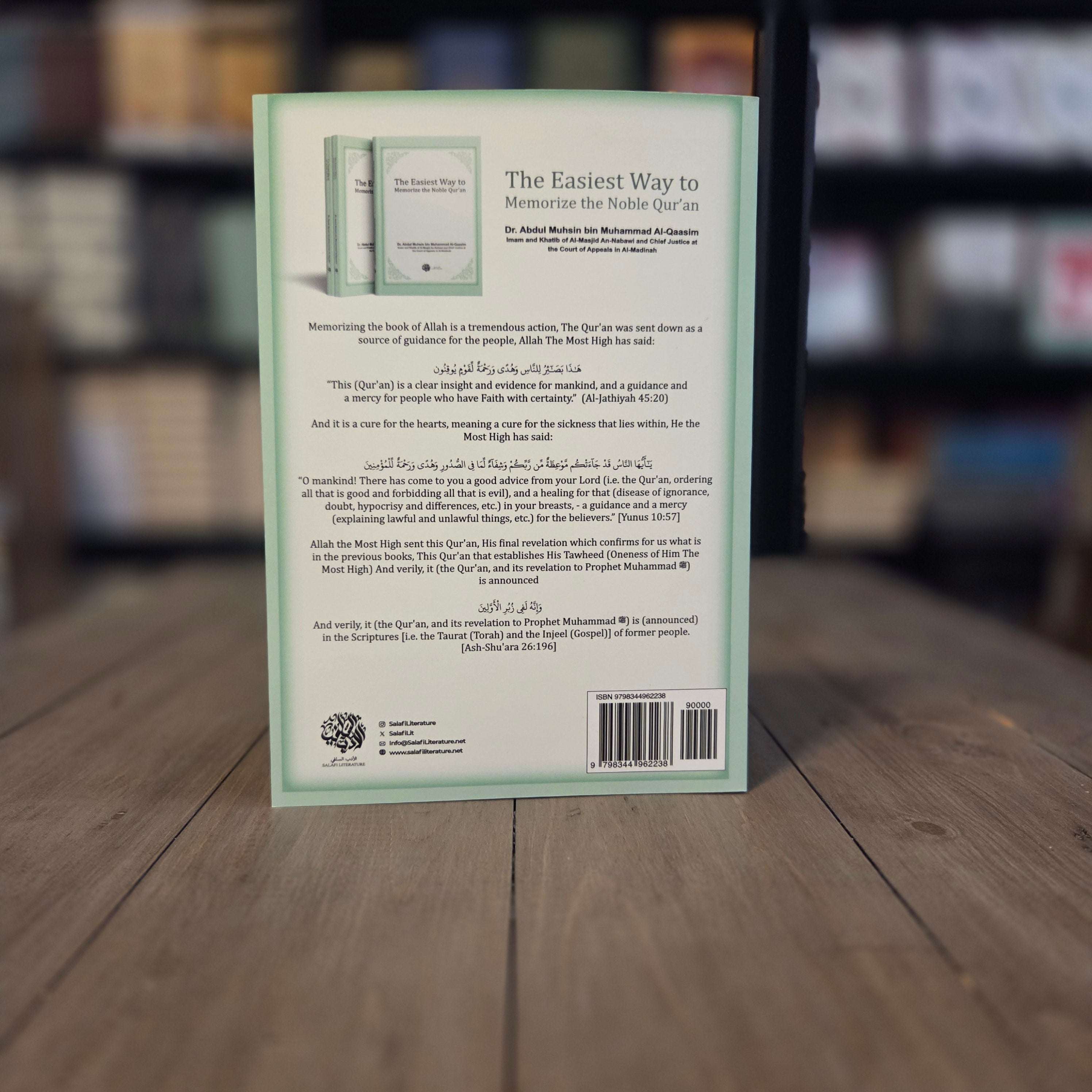 The Easiest Way To Memorize The Noble Quran By Dr. Abdul Muhsin bin Muhammad Al-Qasim