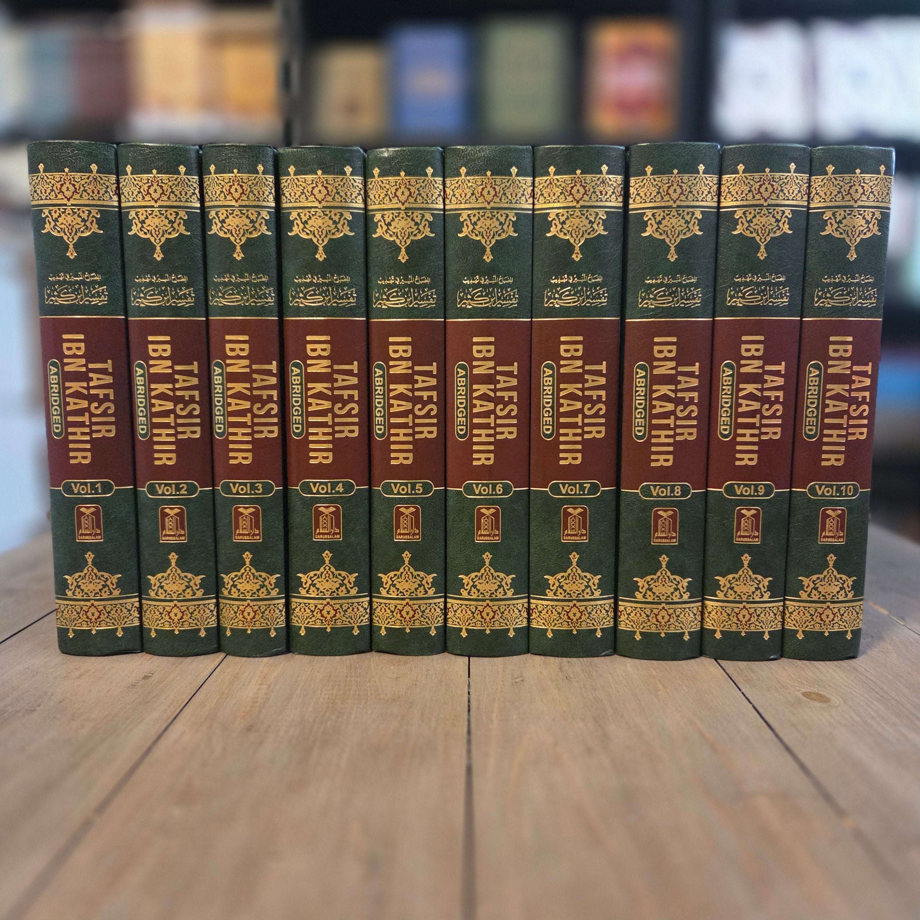 Tafsir Ibn Kathir Abridged 10 Volume Set — open spread — The Islamic Book Cafe